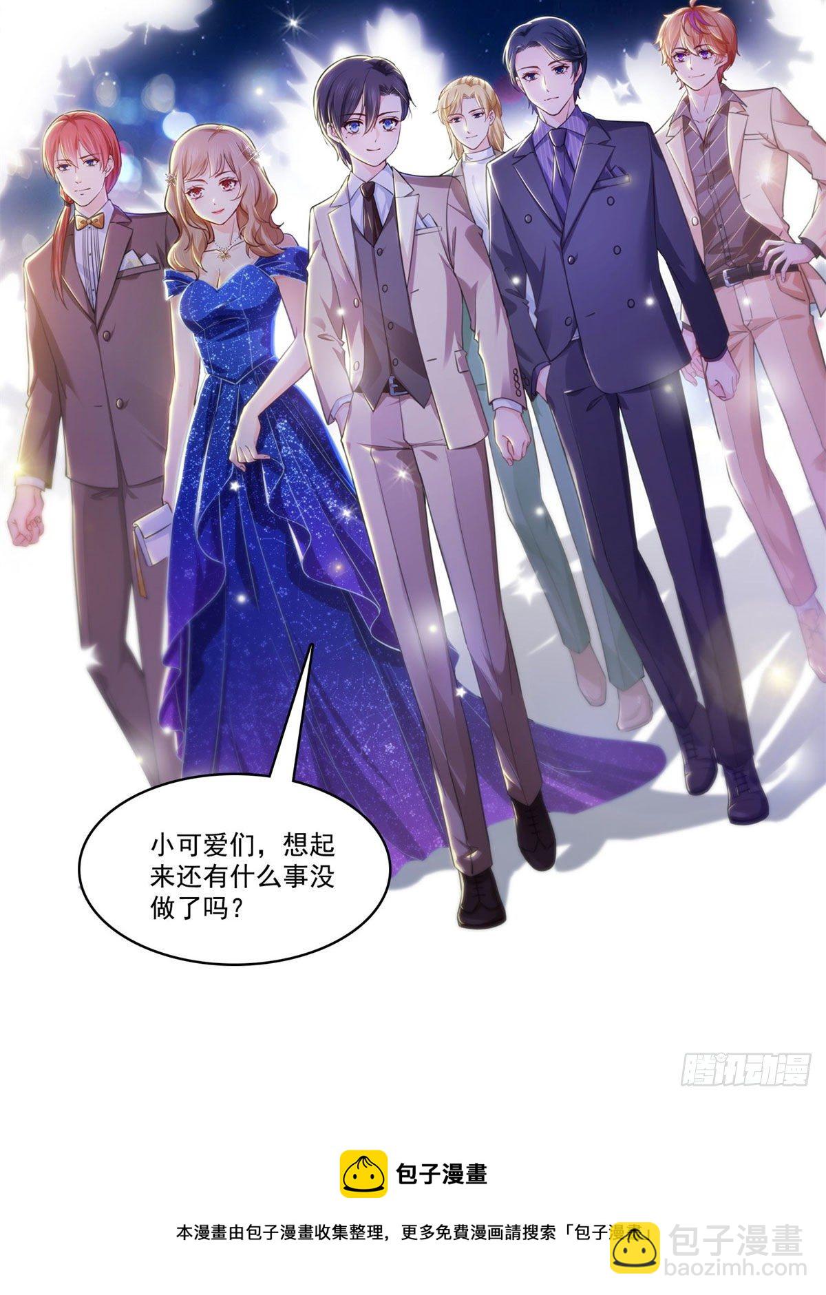 第241话 今晚让你见到小蜜饯34