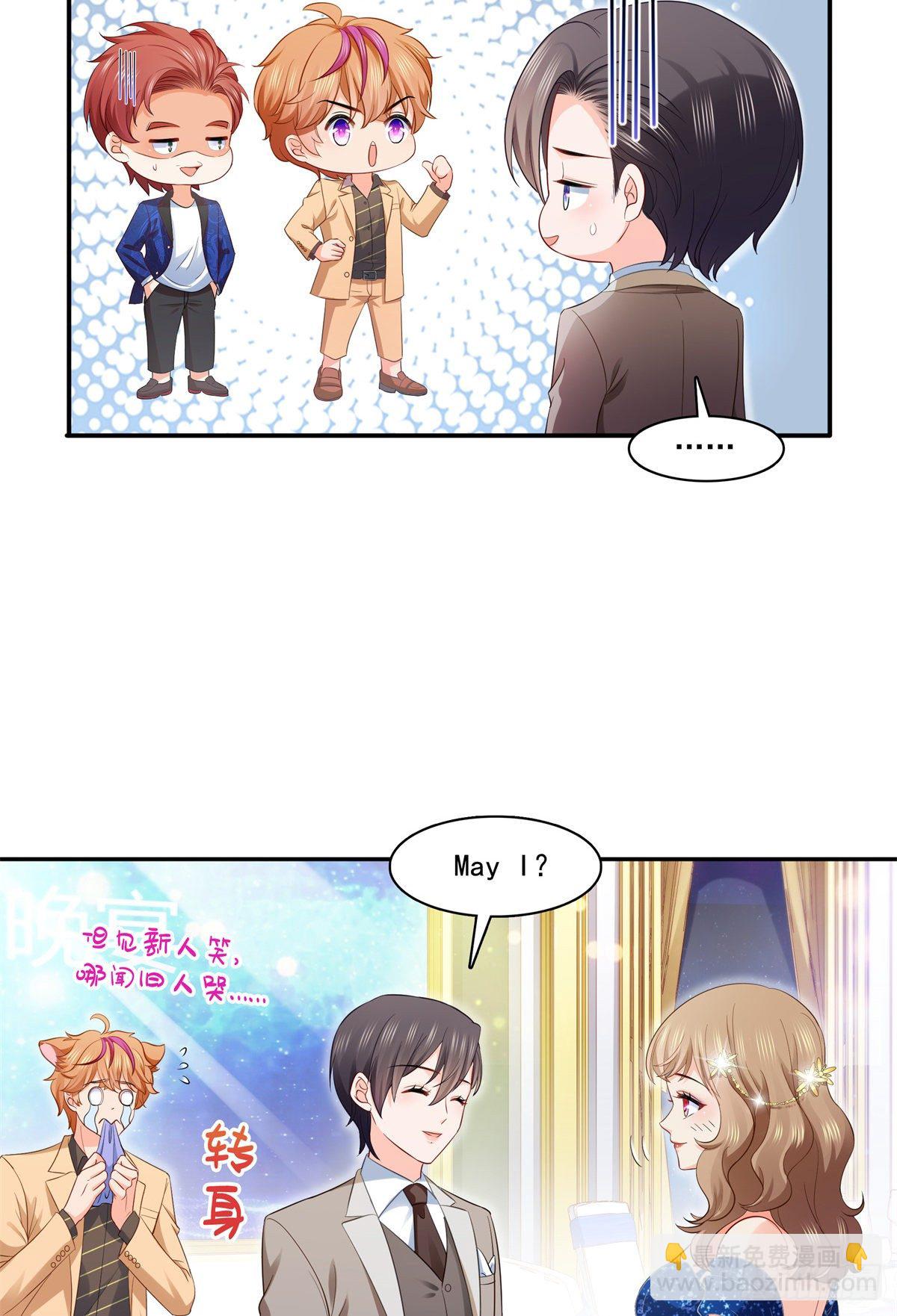 第242话 难道想勾引我？13