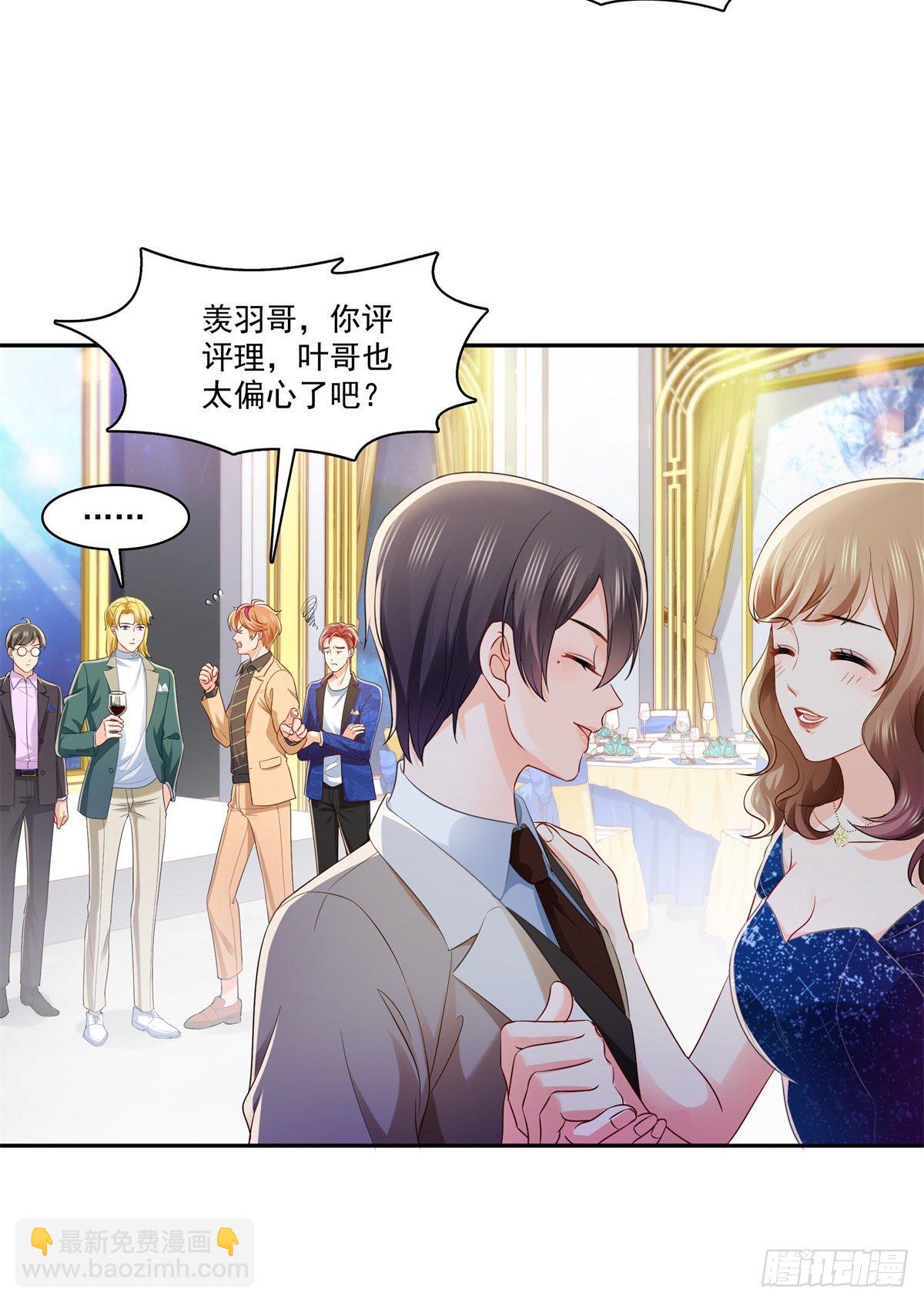 第242话 难道想勾引我？15