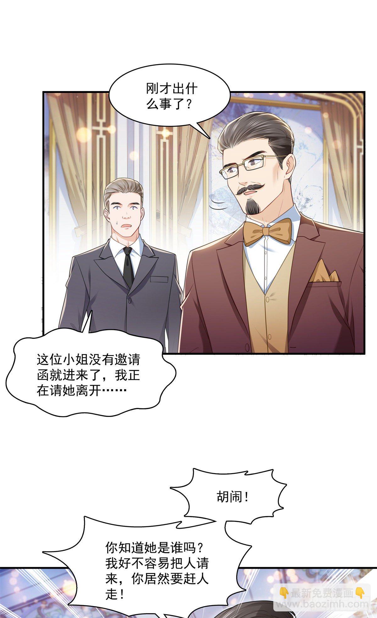第245话 这个结果挺好的1