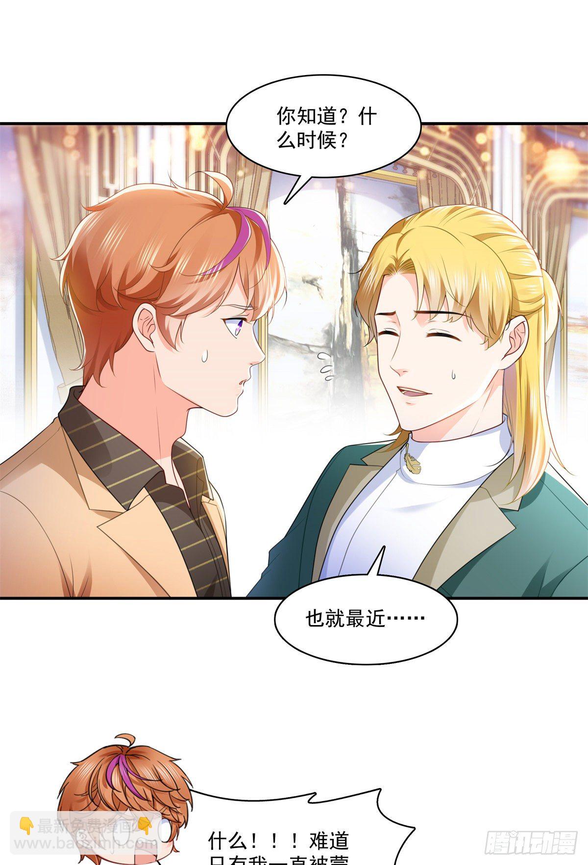 第245话 这个结果挺好的11