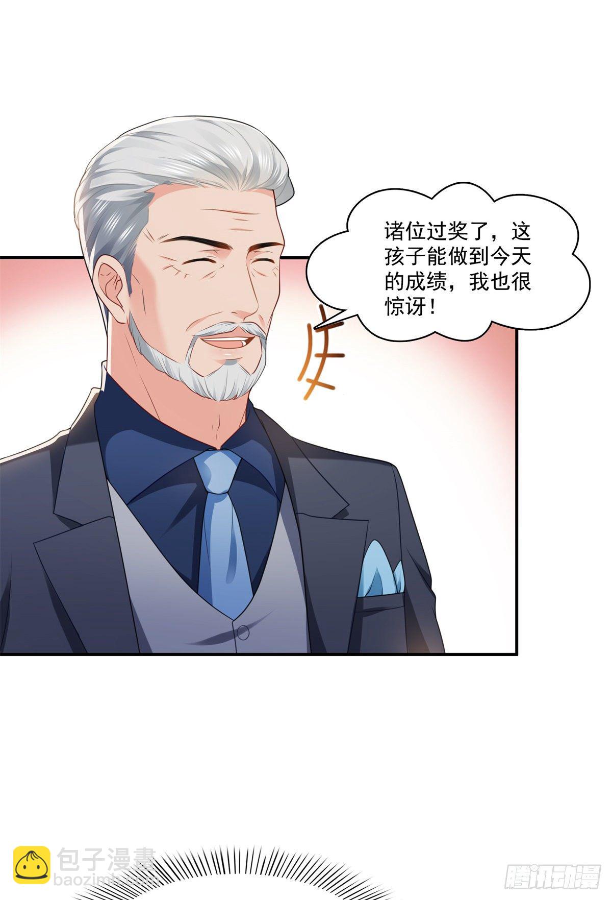 第245话 这个结果挺好的15