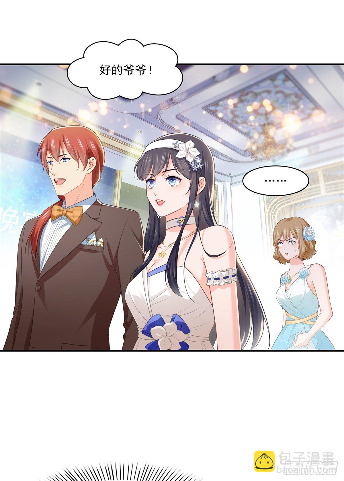 第245话 这个结果挺好的19