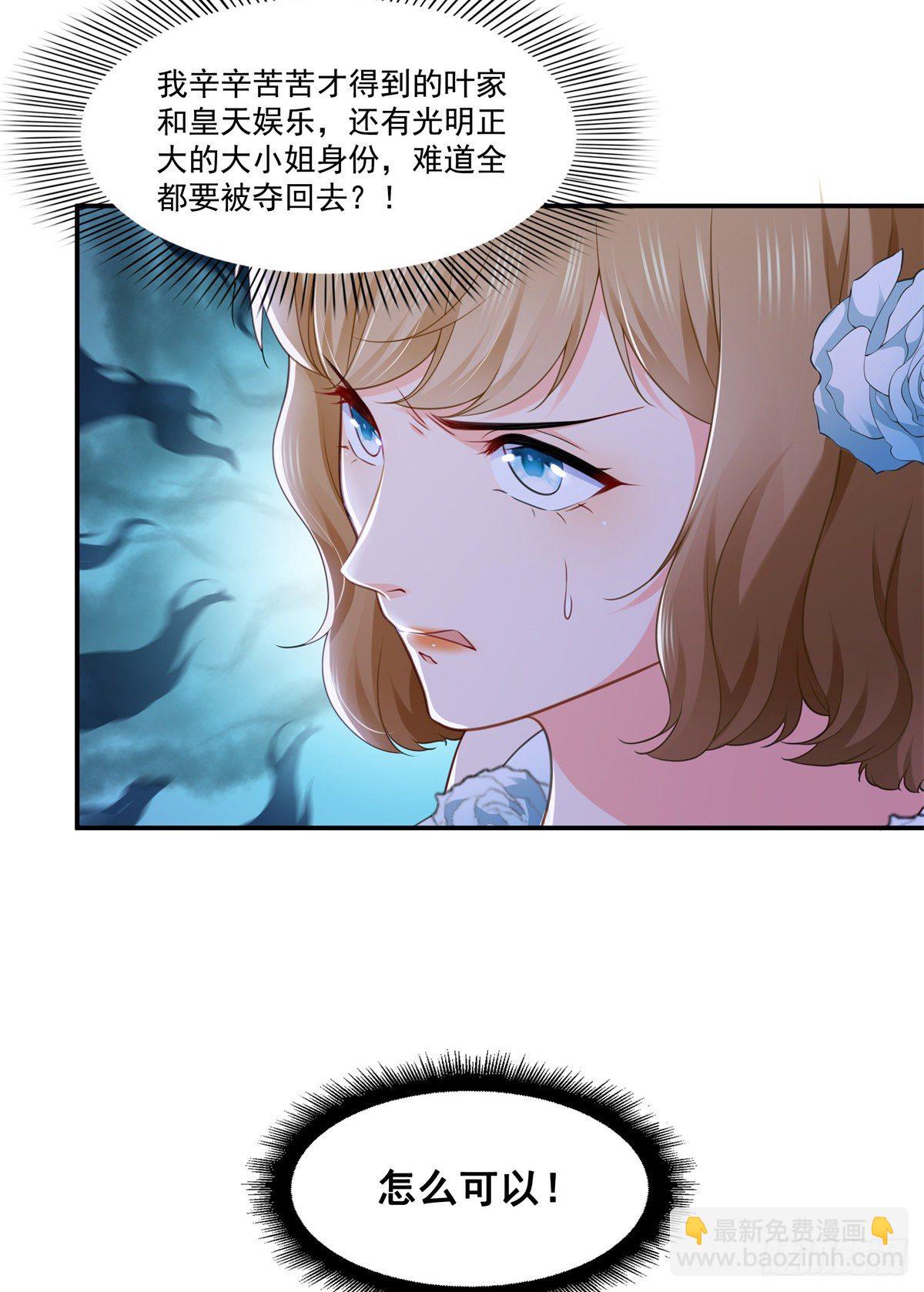 第245话 这个结果挺好的20