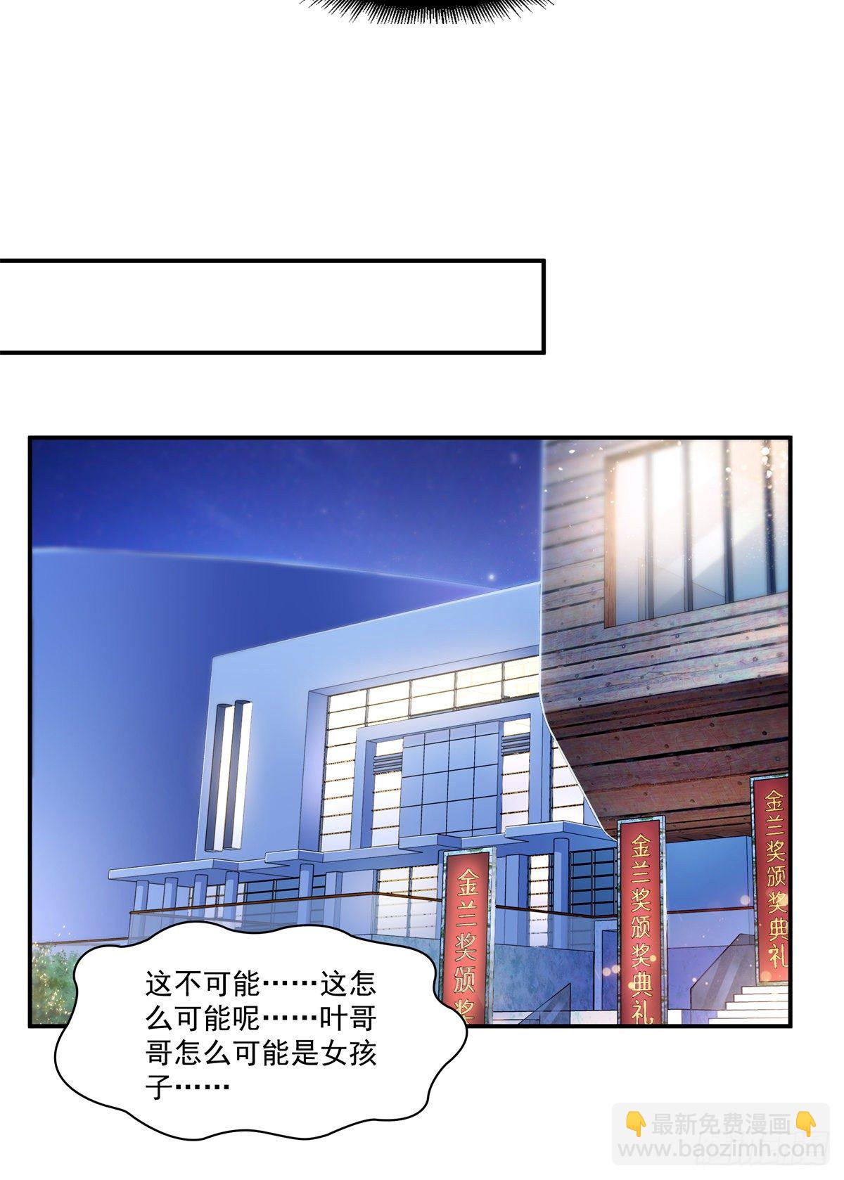 第245话 这个结果挺好的21