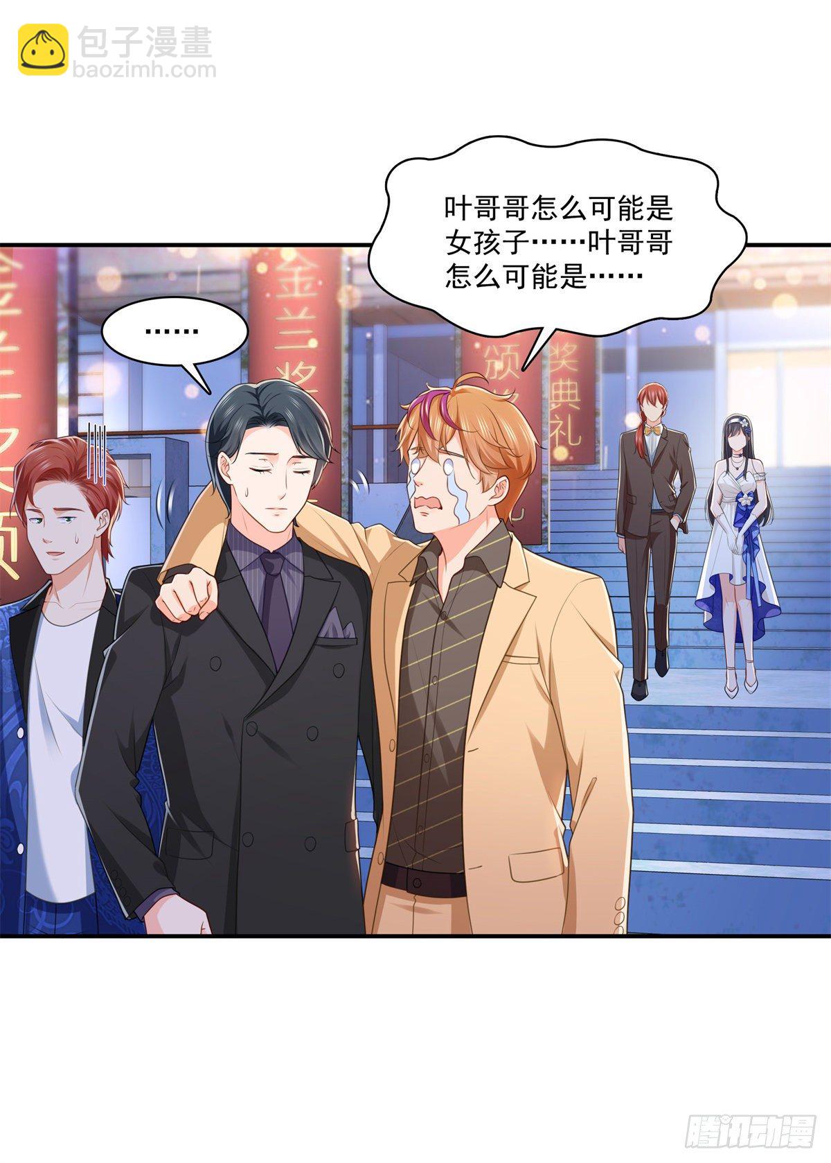 第245话 这个结果挺好的22