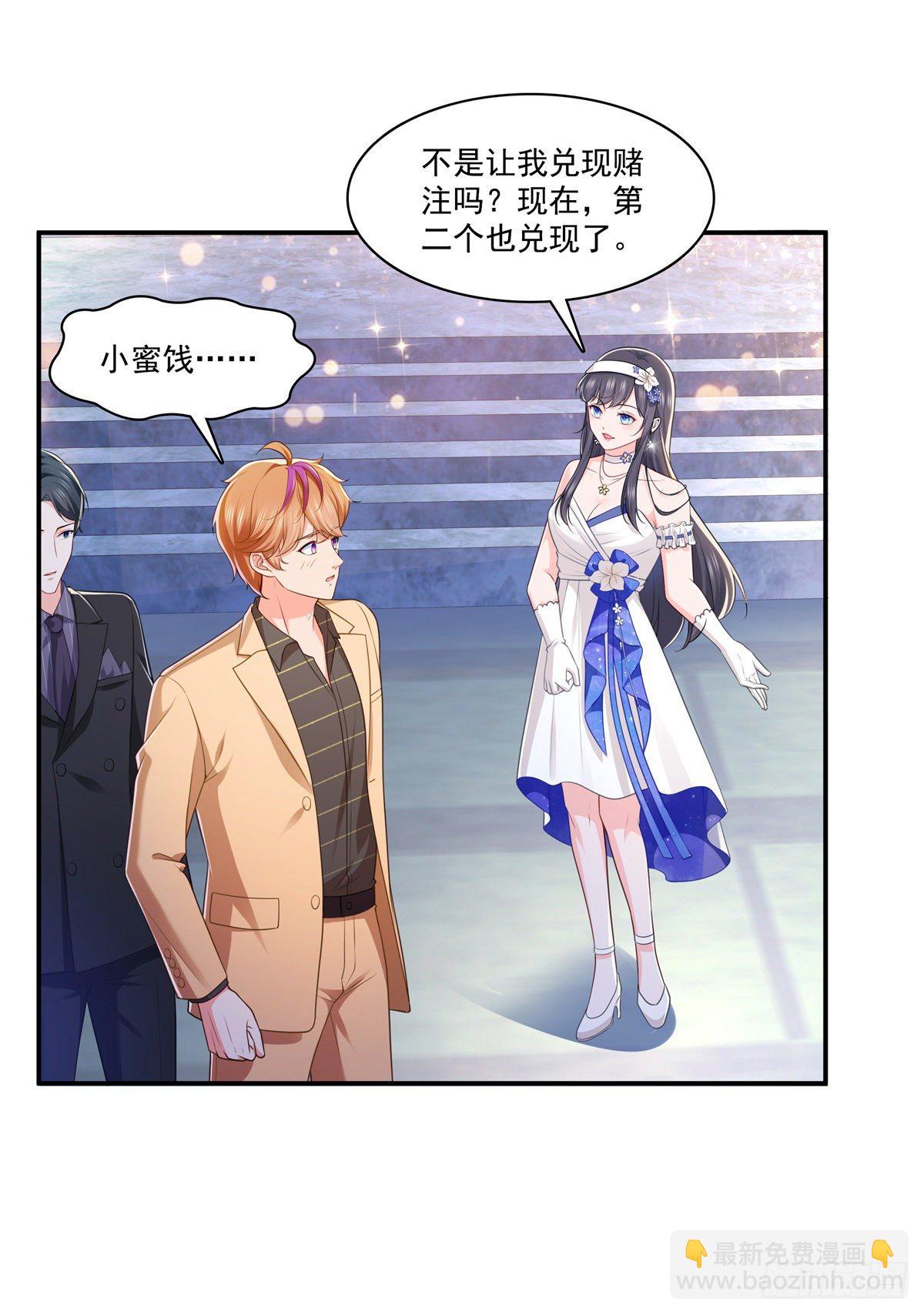 第245话 这个结果挺好的23