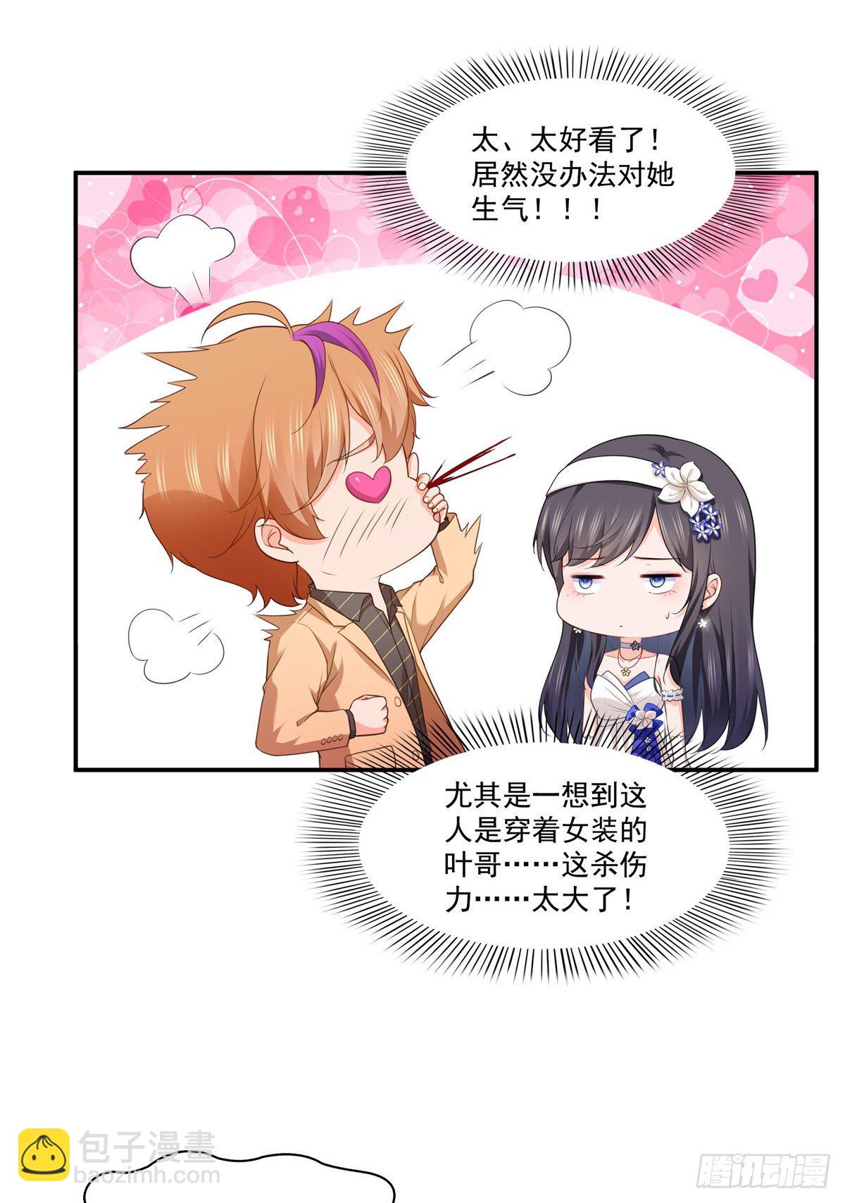 第245话 这个结果挺好的24