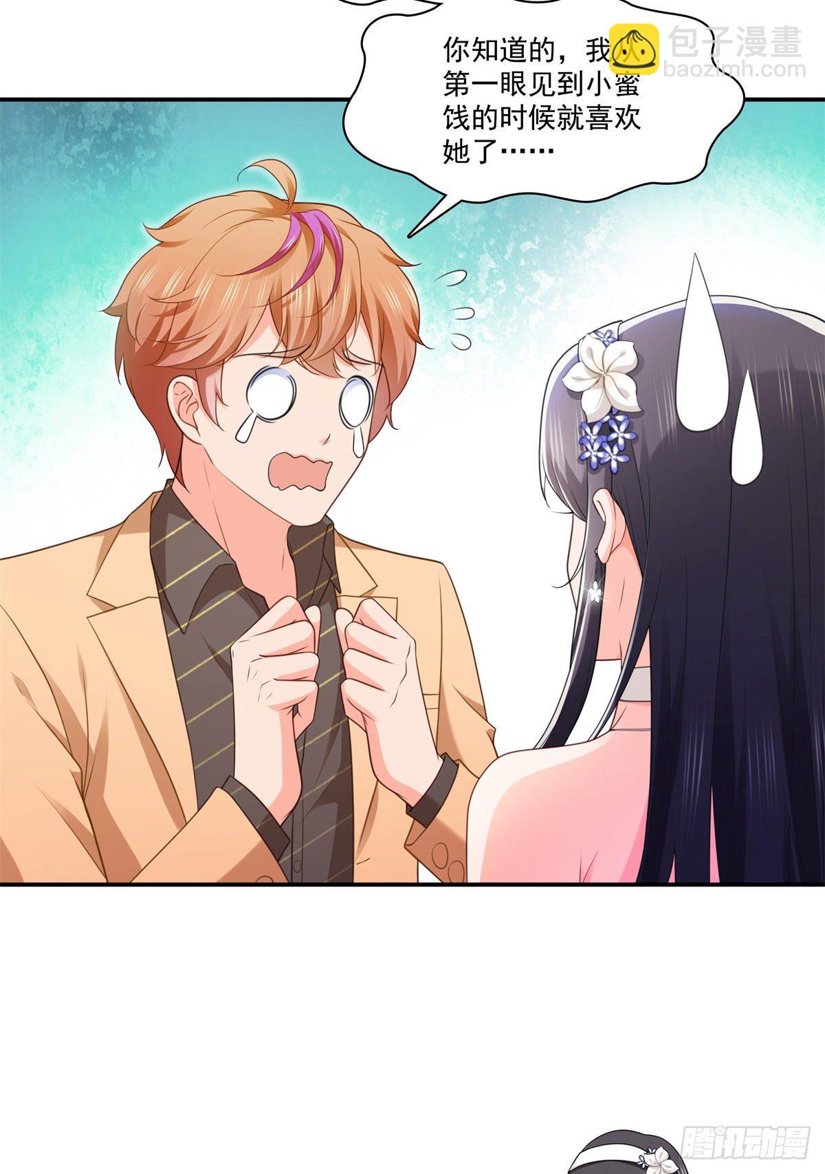 第245话 这个结果挺好的26