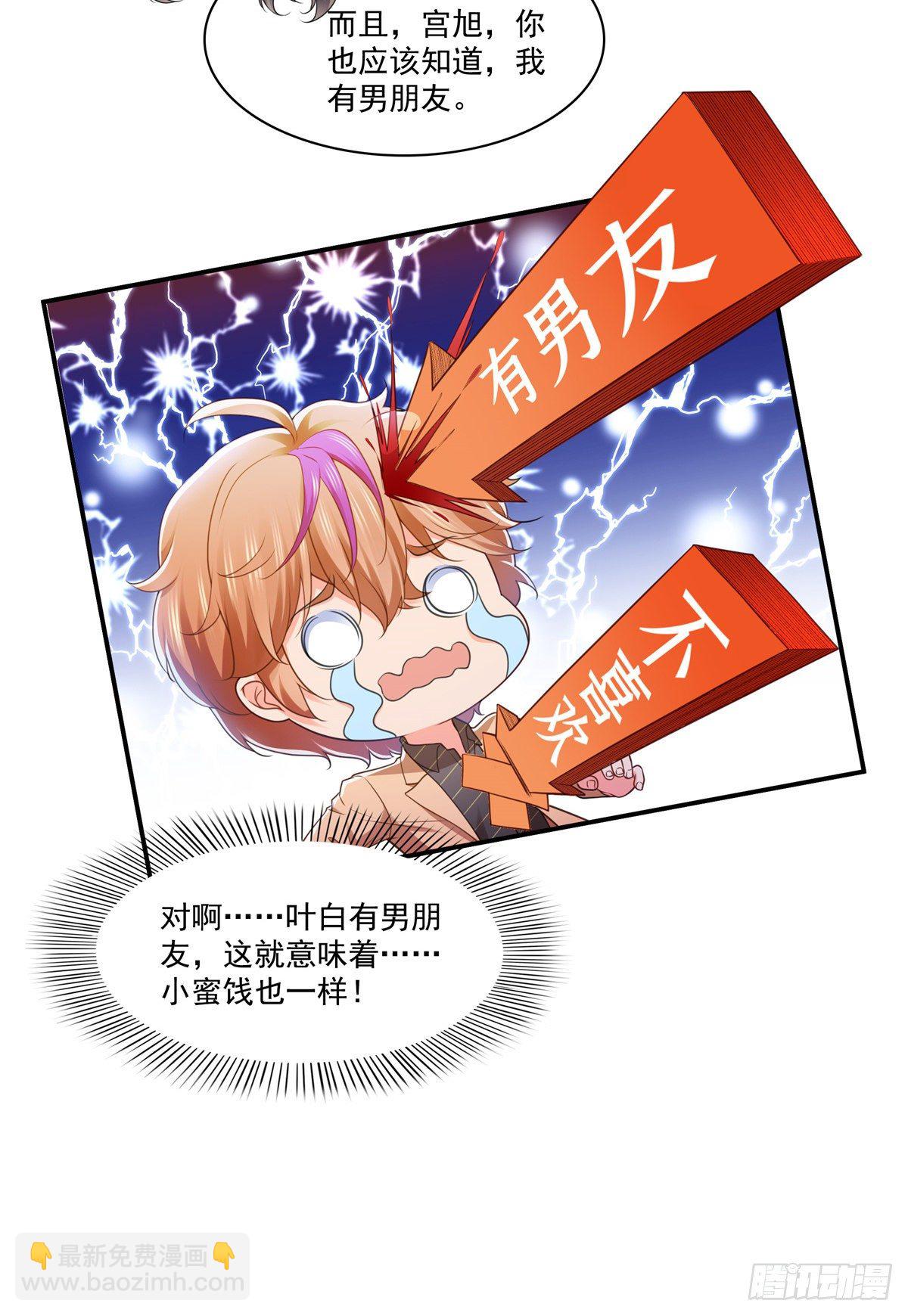 第245话 这个结果挺好的28