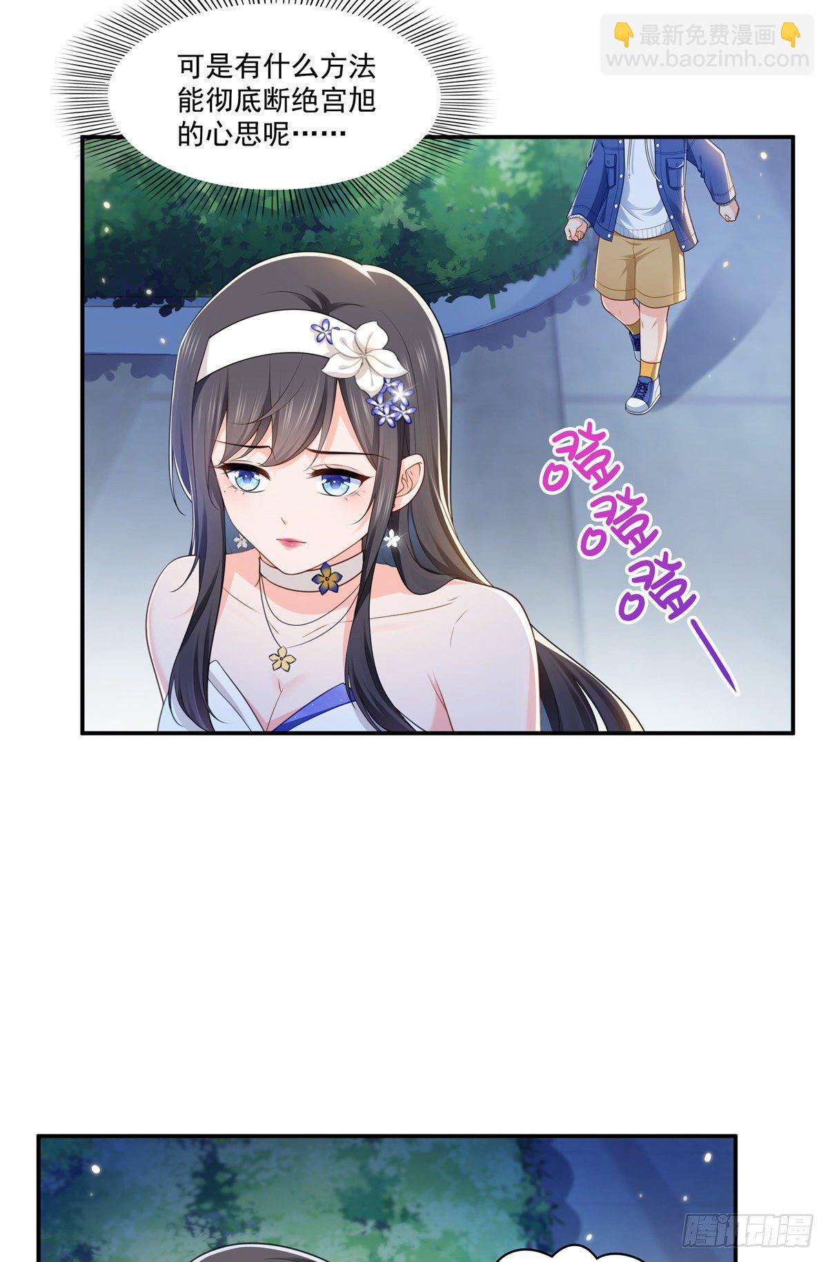 第245话 这个结果挺好的30