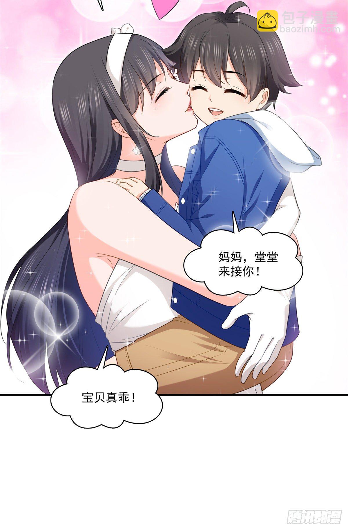 第245话 这个结果挺好的32