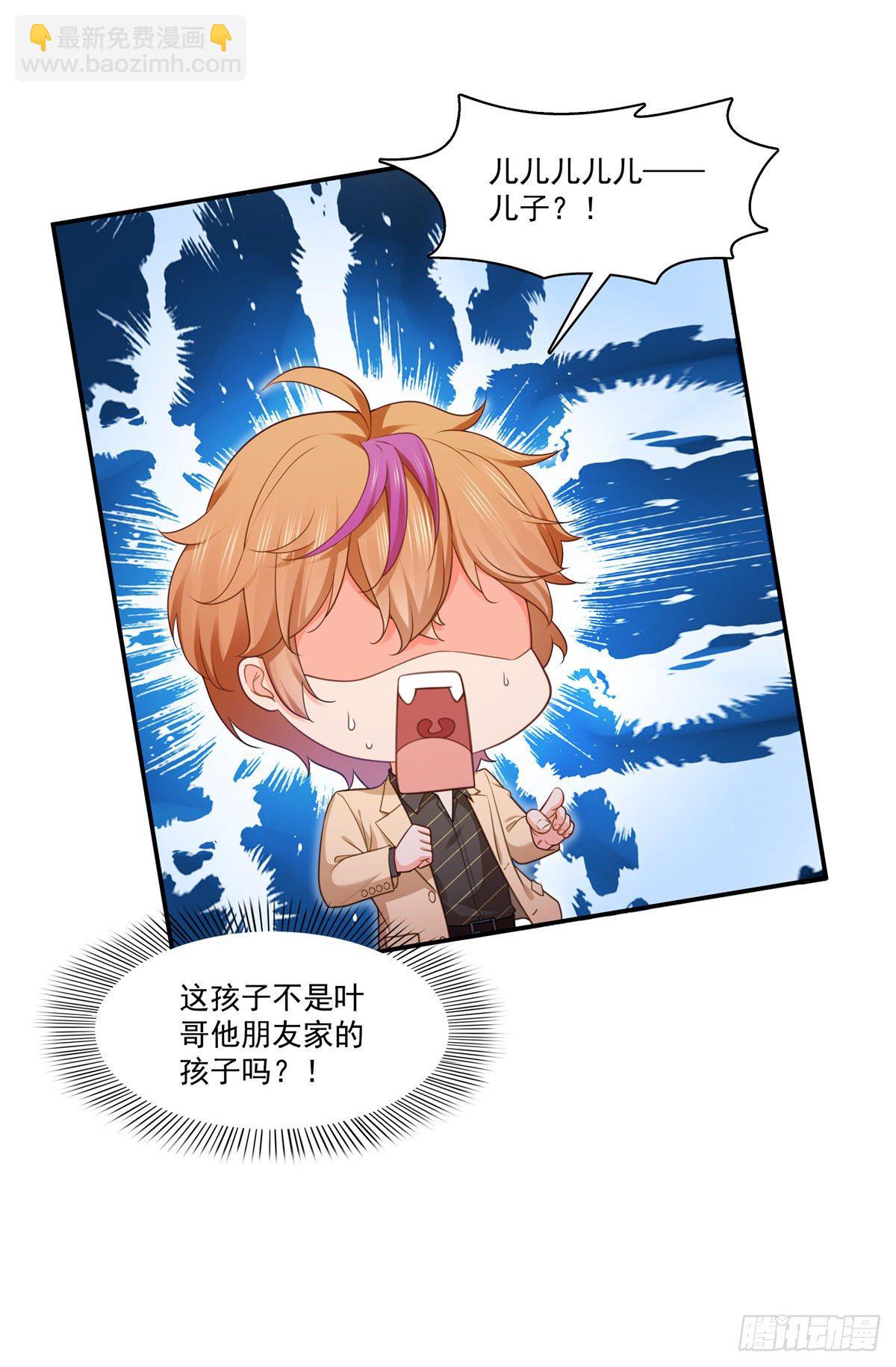 第245话 这个结果挺好的33