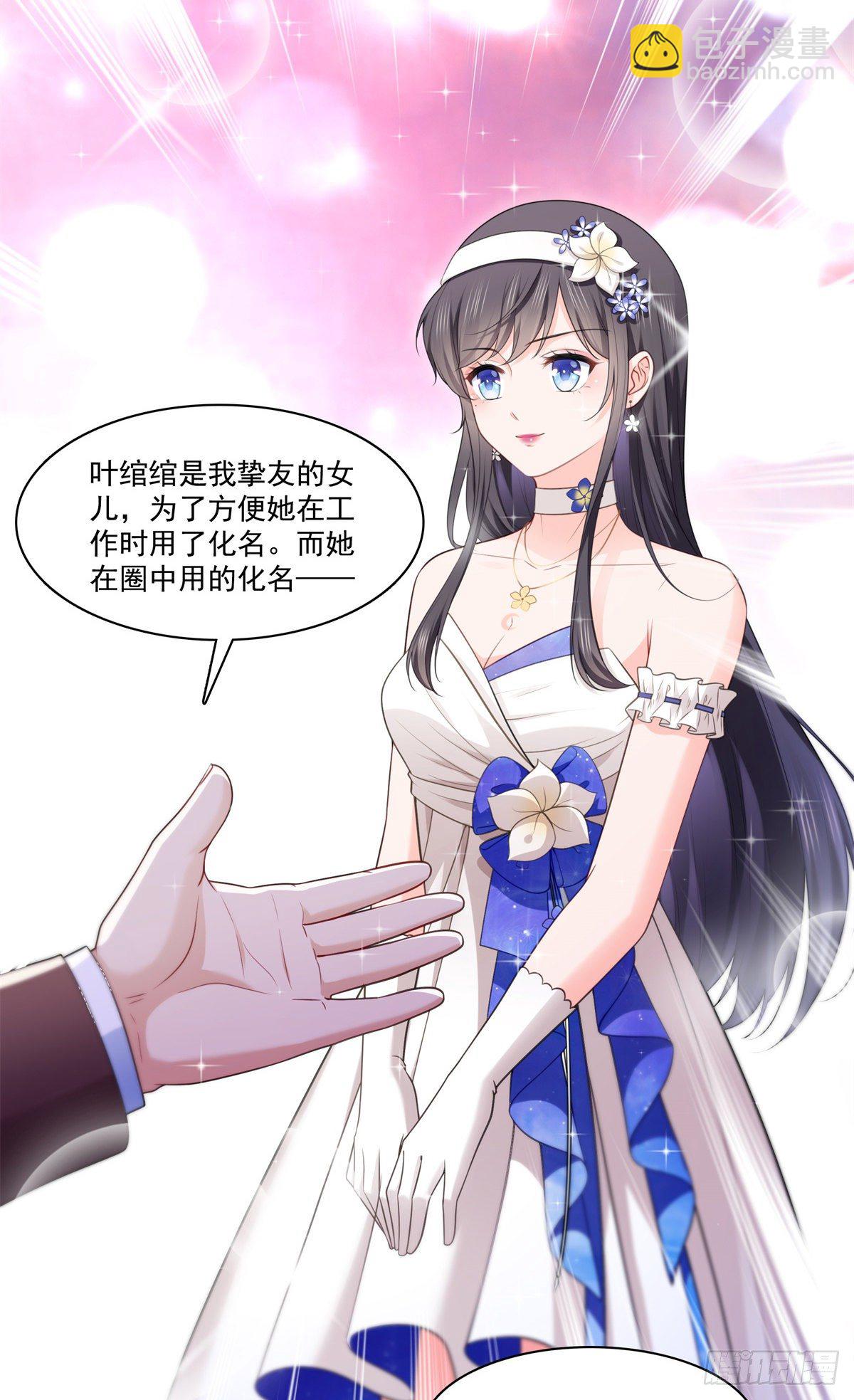 第245话 这个结果挺好的4