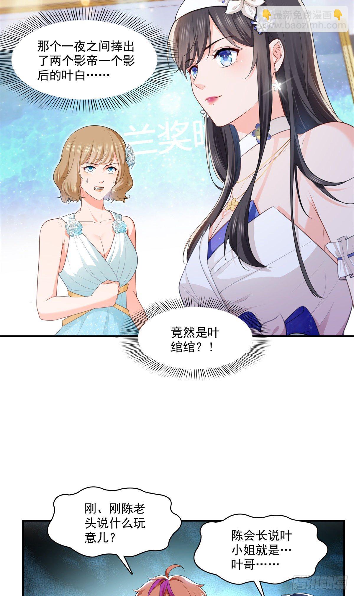 第245话 这个结果挺好的7