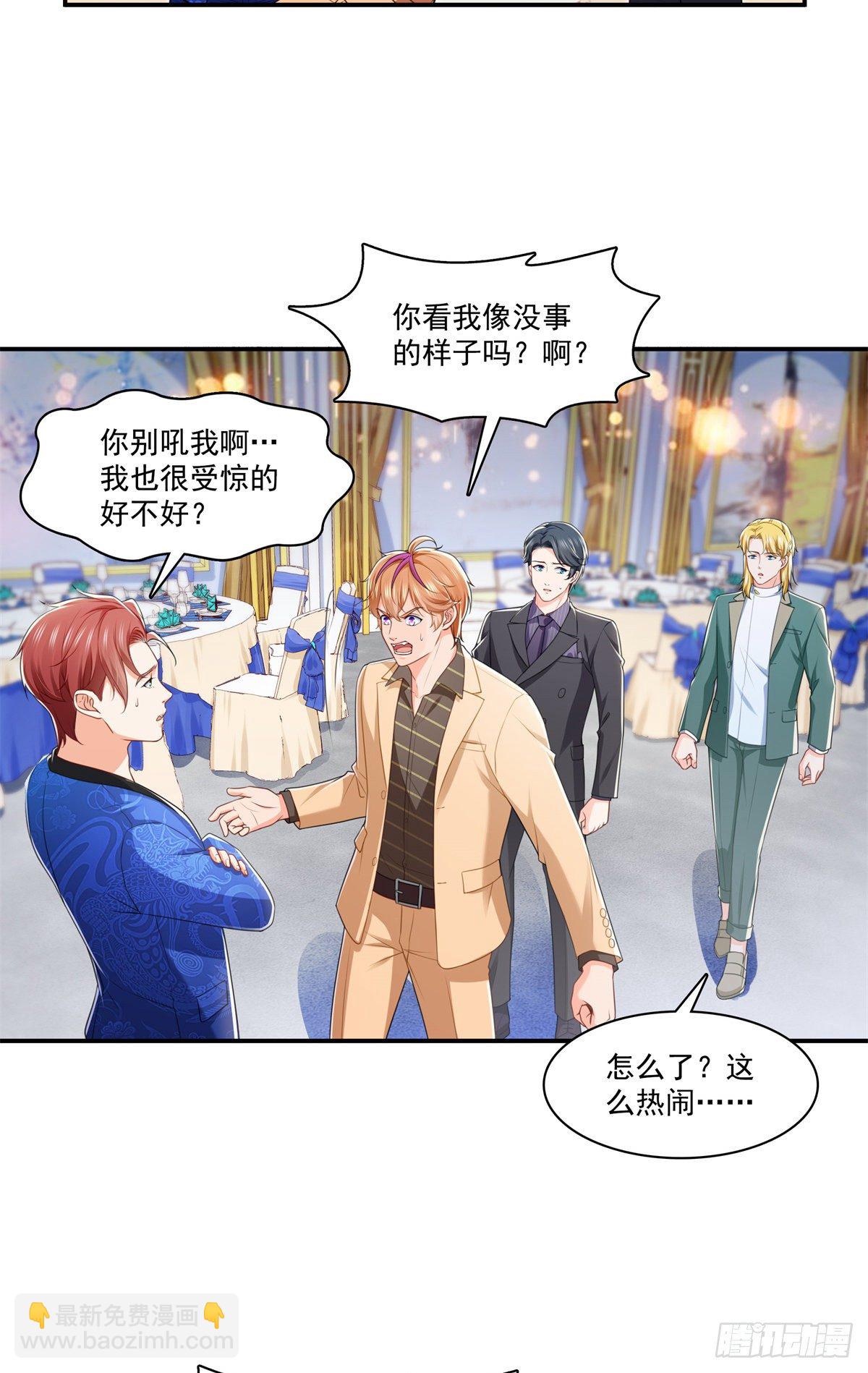 第245话 这个结果挺好的9