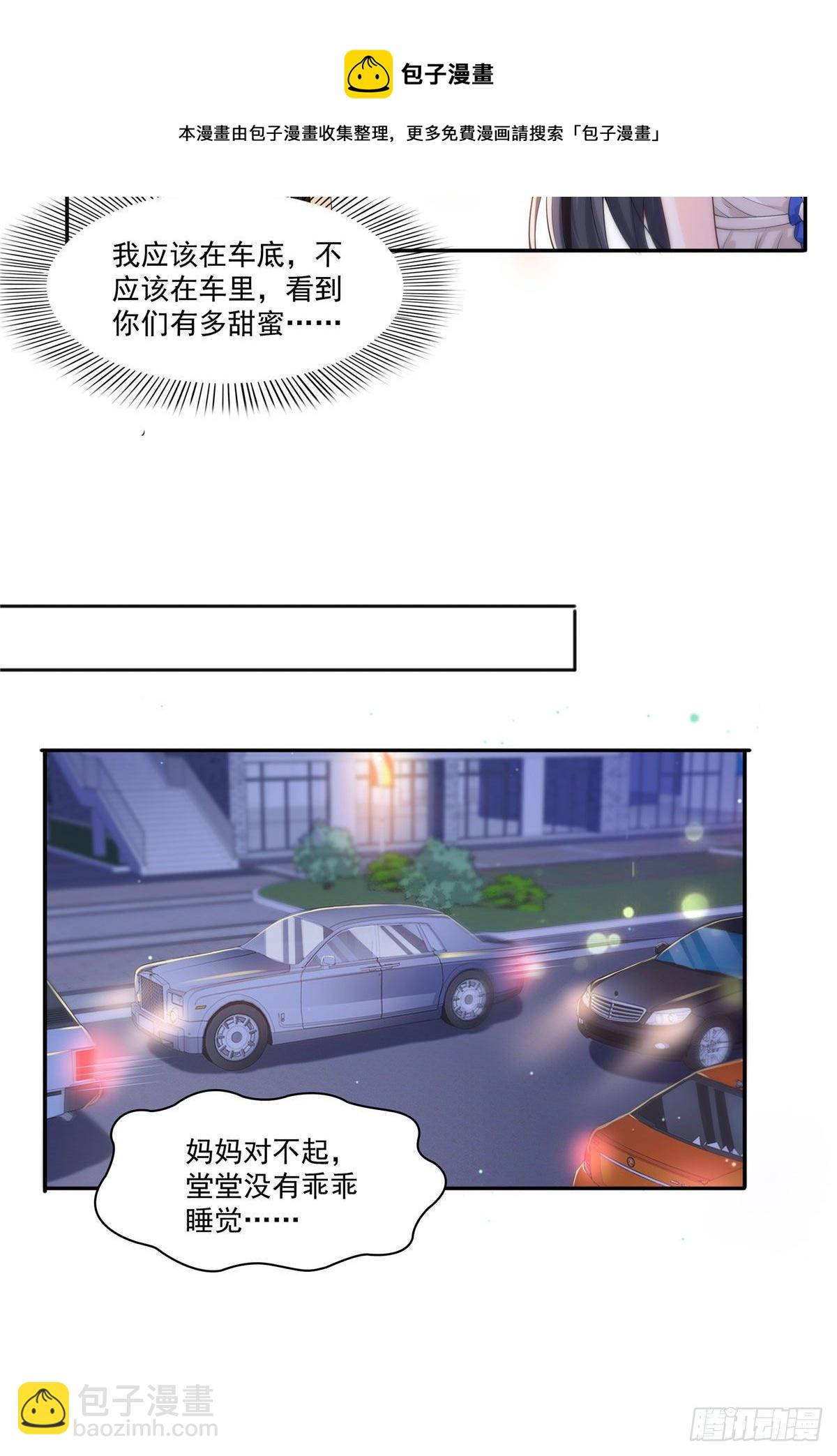 第246话  堂堂牌掐花刀10