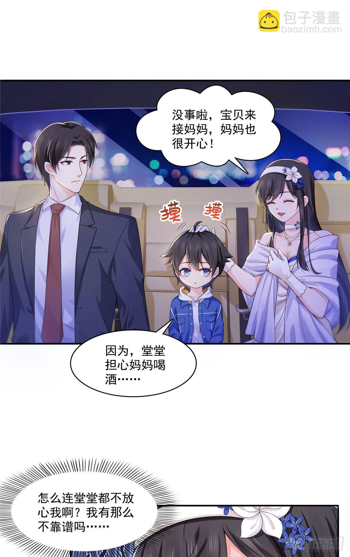 第246话  堂堂牌掐花刀11