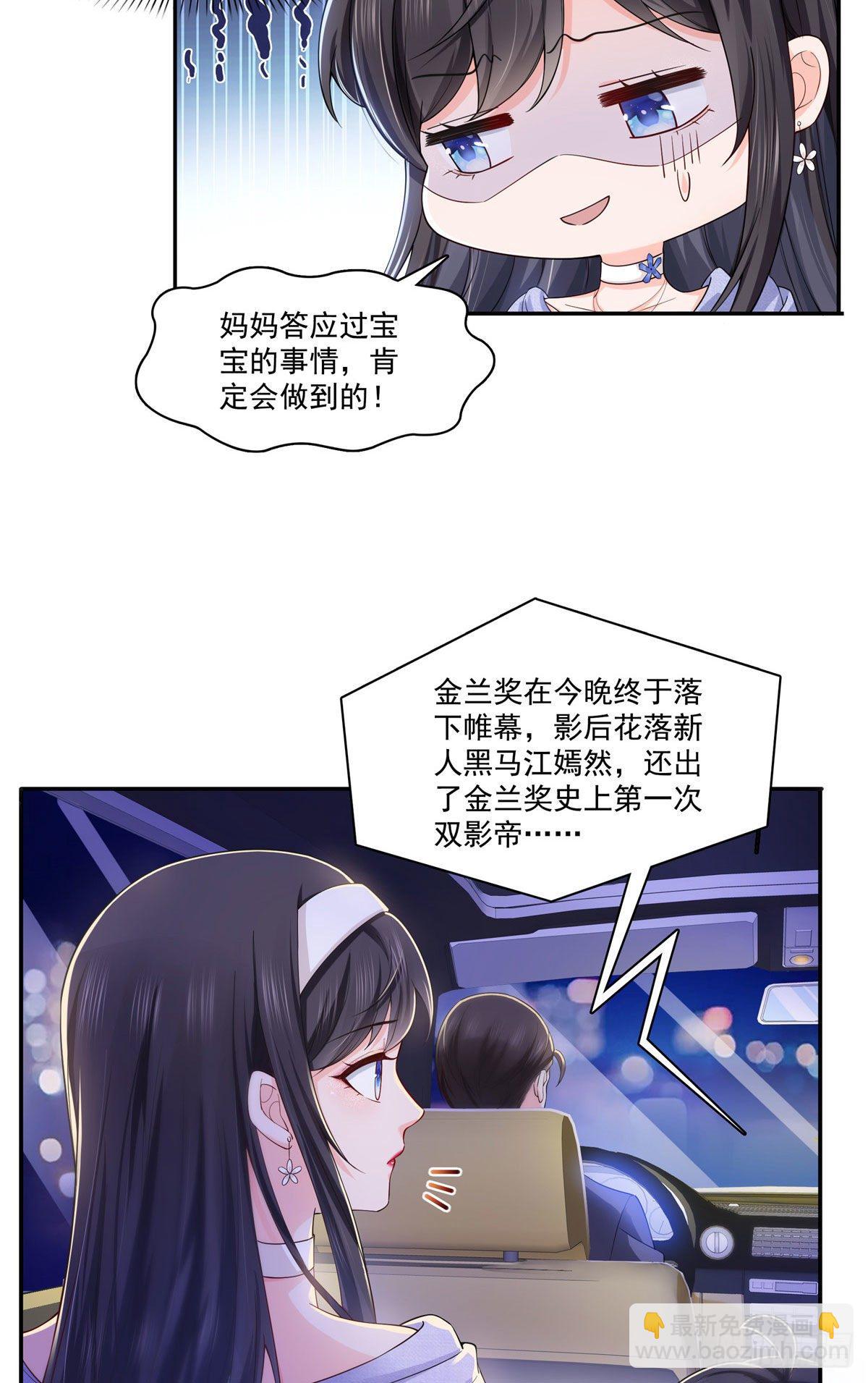 第246话  堂堂牌掐花刀12