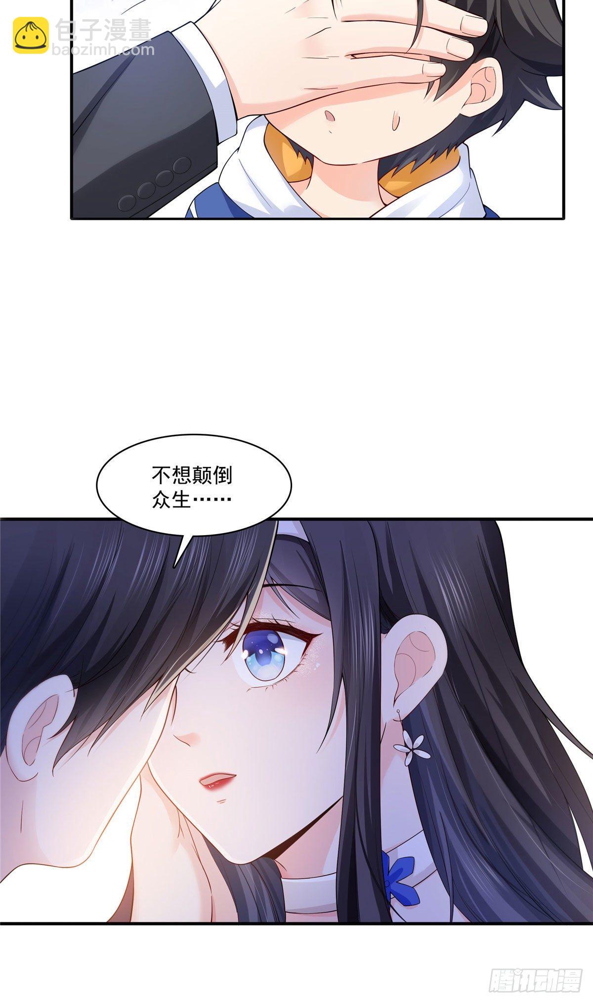 第246话  堂堂牌掐花刀17