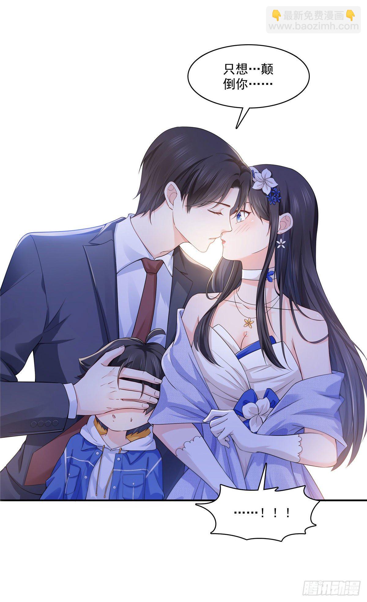 第246话  堂堂牌掐花刀18