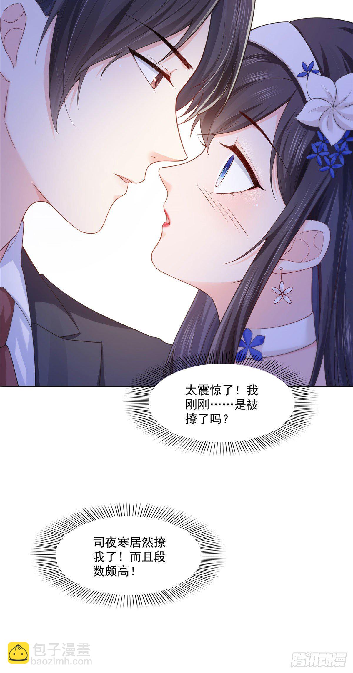 第246话  堂堂牌掐花刀20