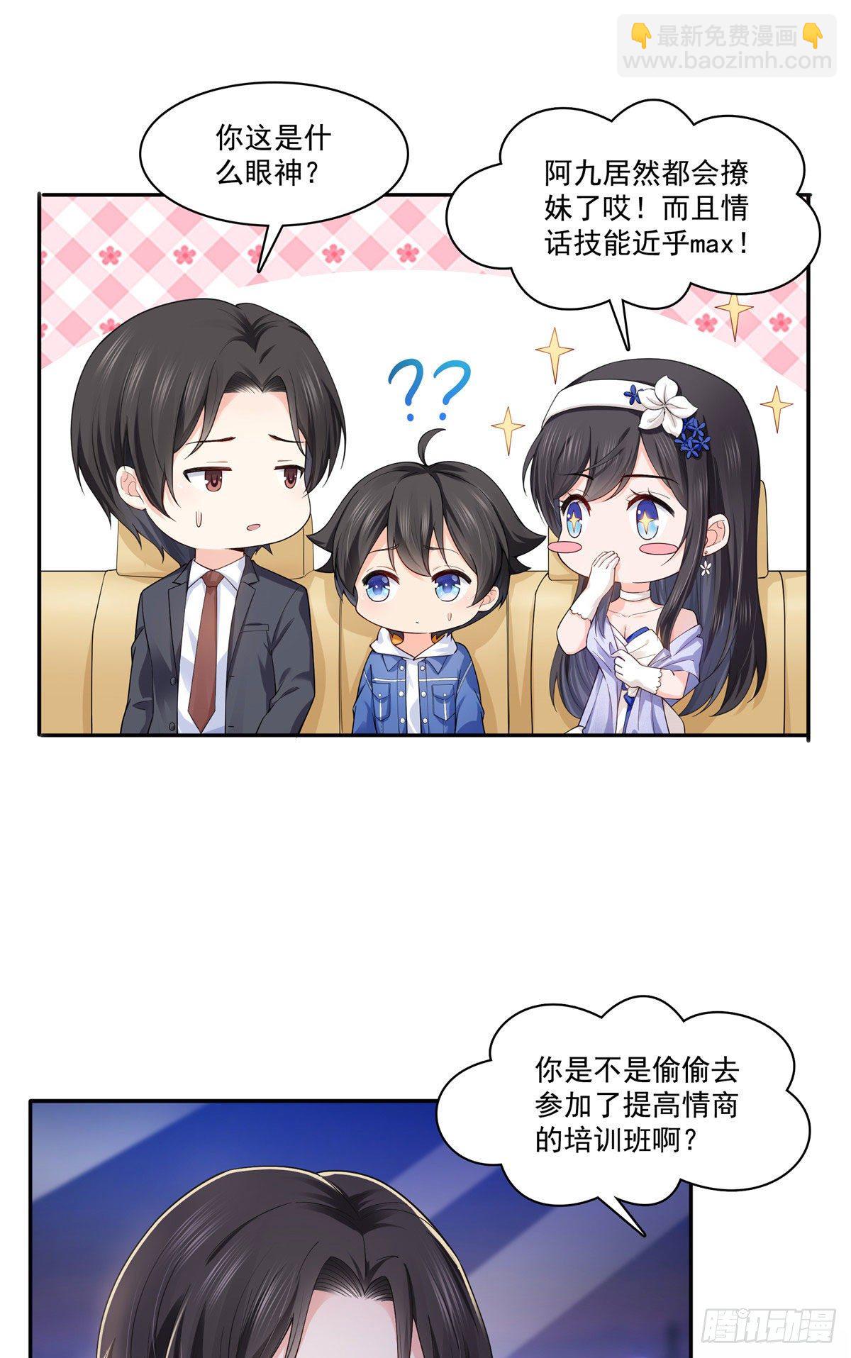 第246话  堂堂牌掐花刀21
