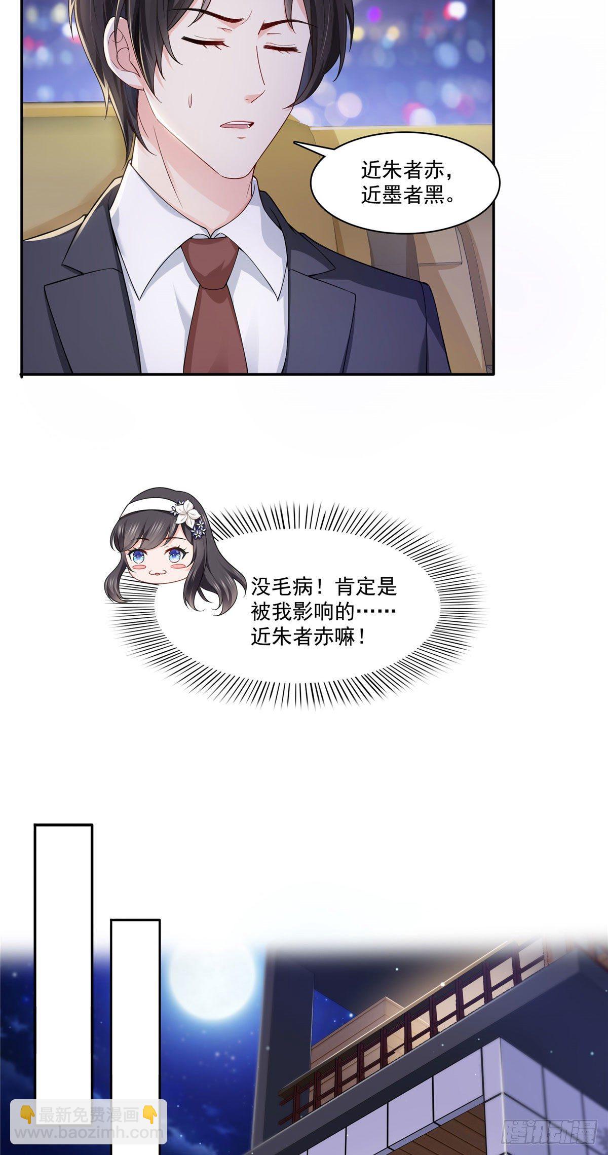 第246话  堂堂牌掐花刀22