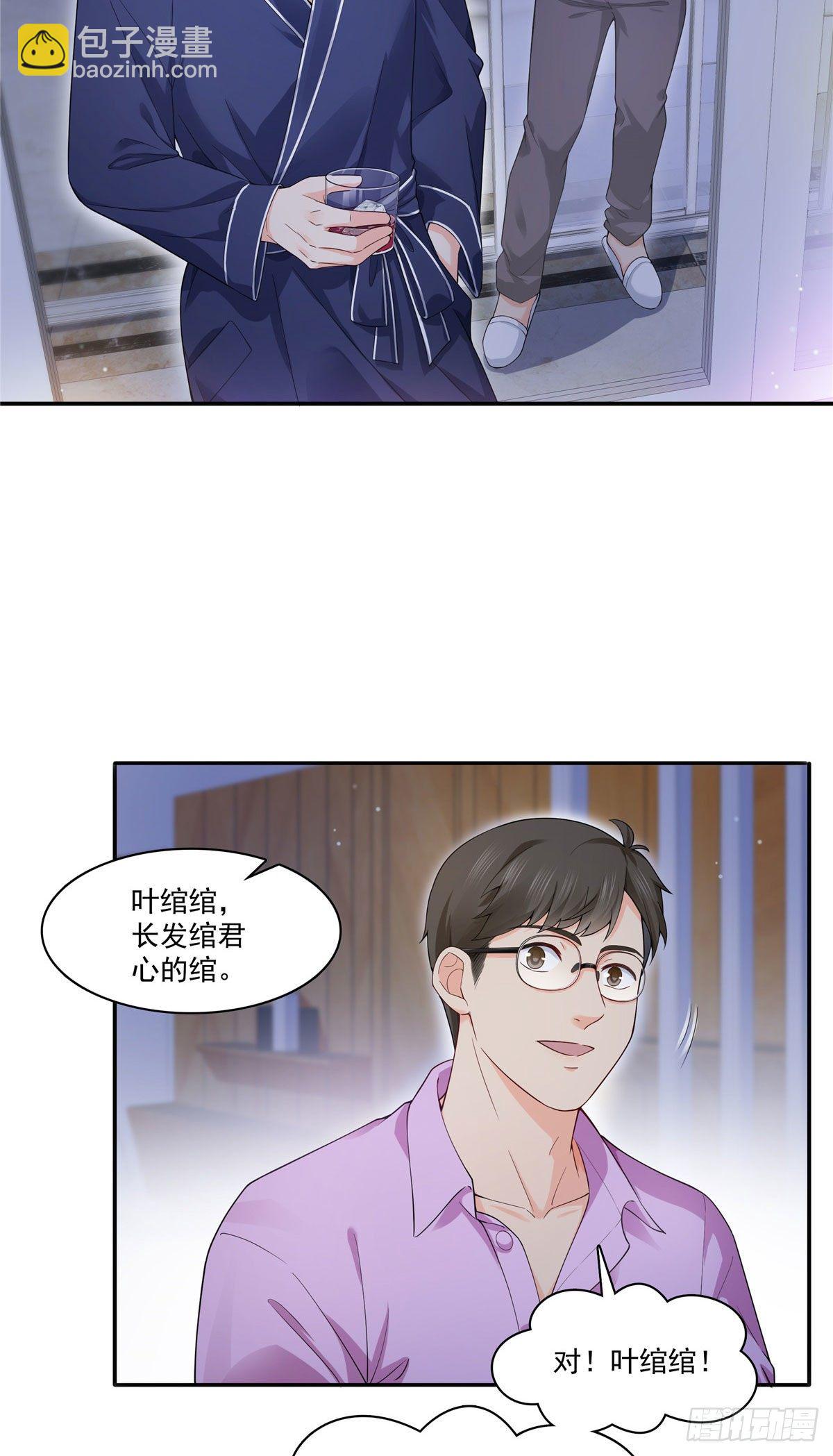 第246话  堂堂牌掐花刀24