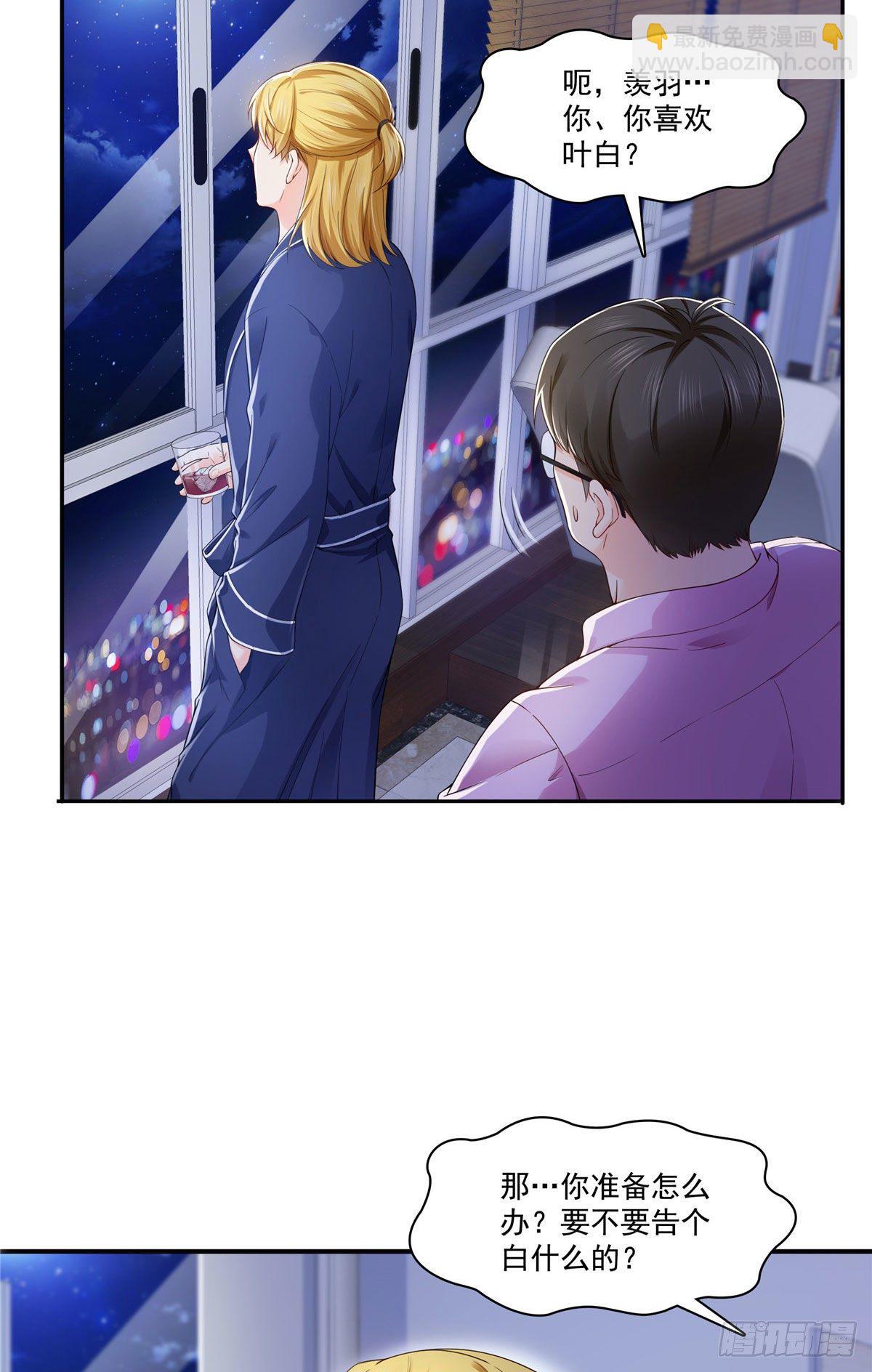 第246话  堂堂牌掐花刀28