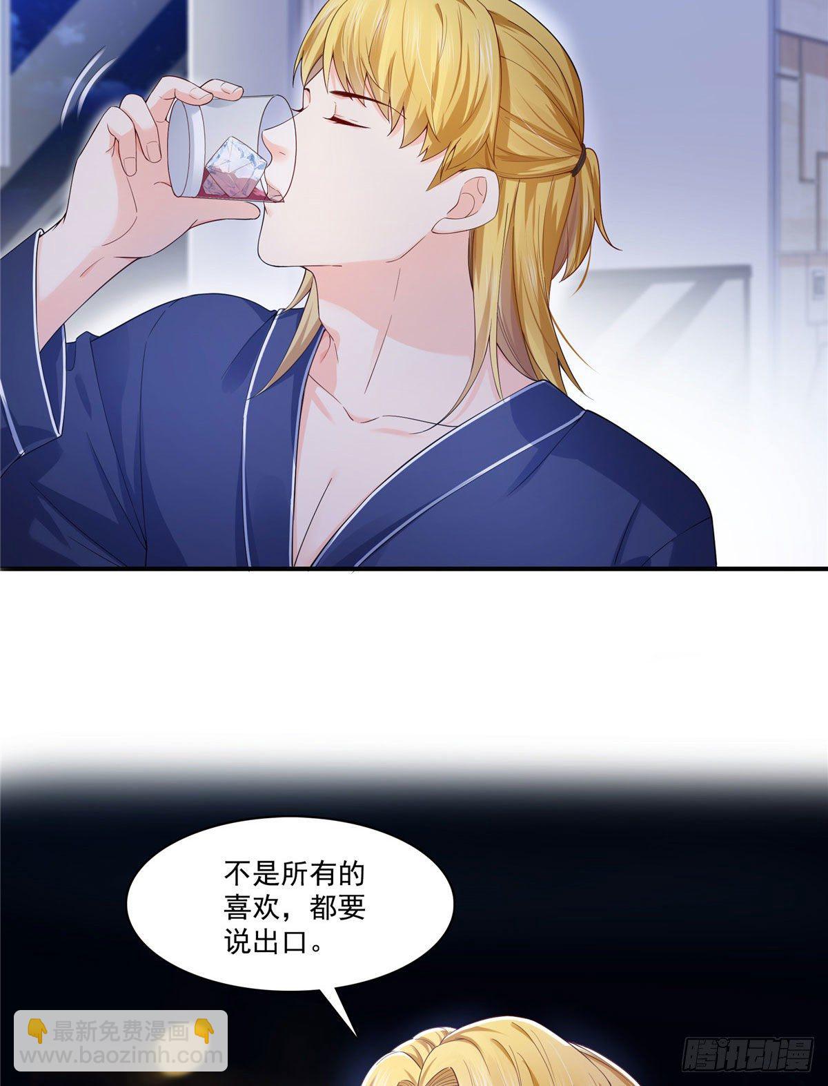 第246话  堂堂牌掐花刀29