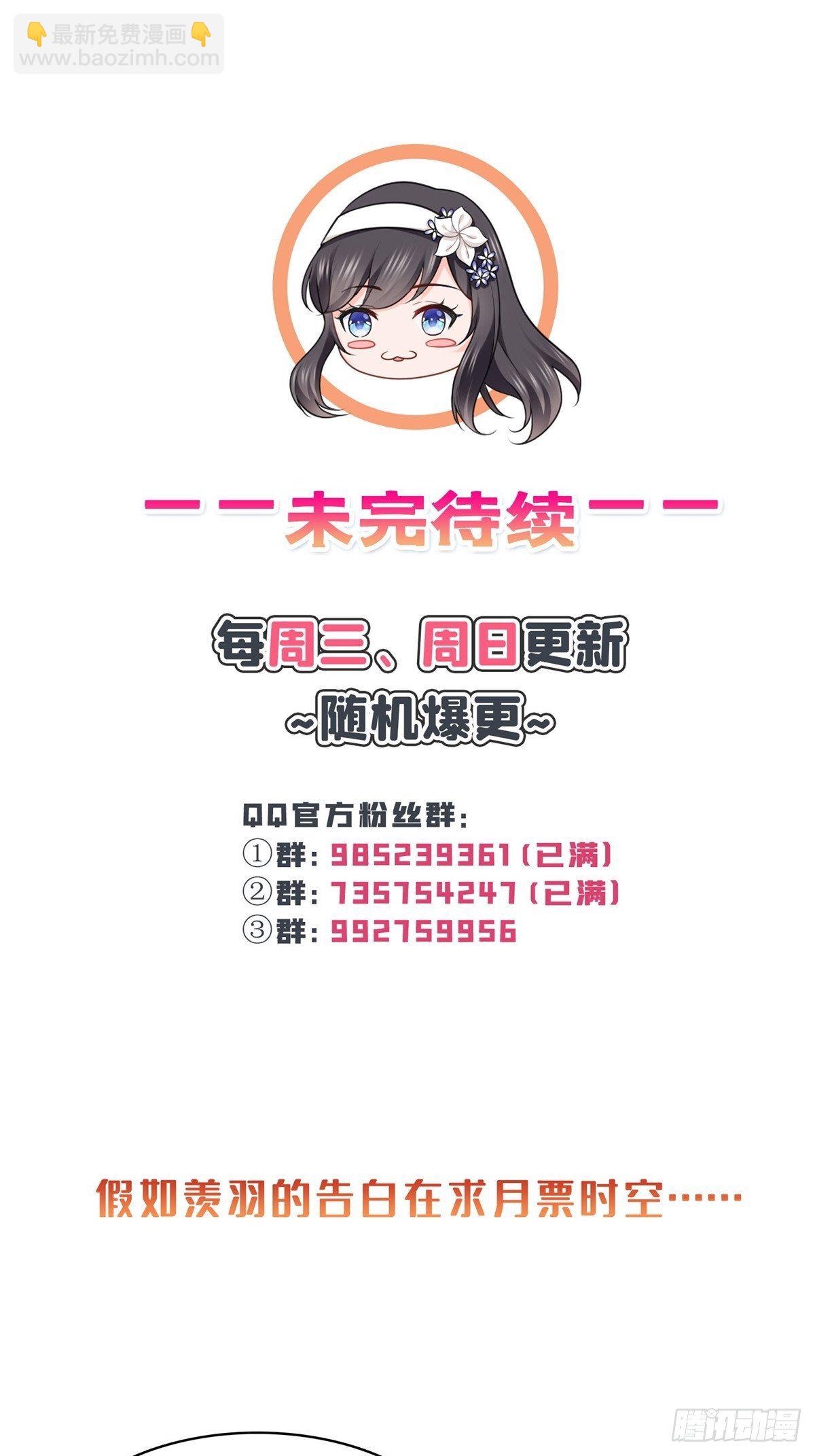 第246话  堂堂牌掐花刀31