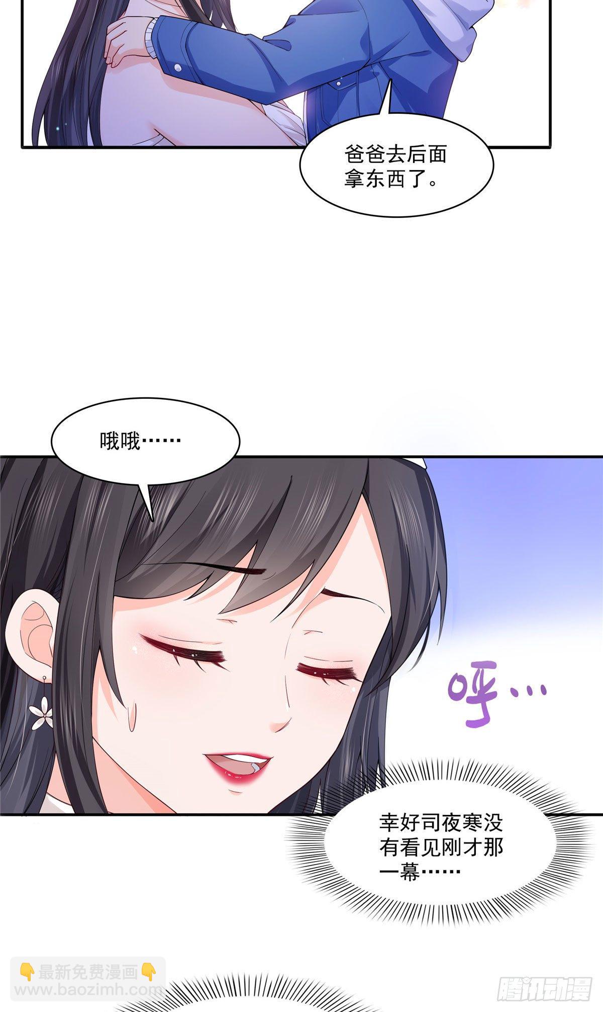 第246话  堂堂牌掐花刀4