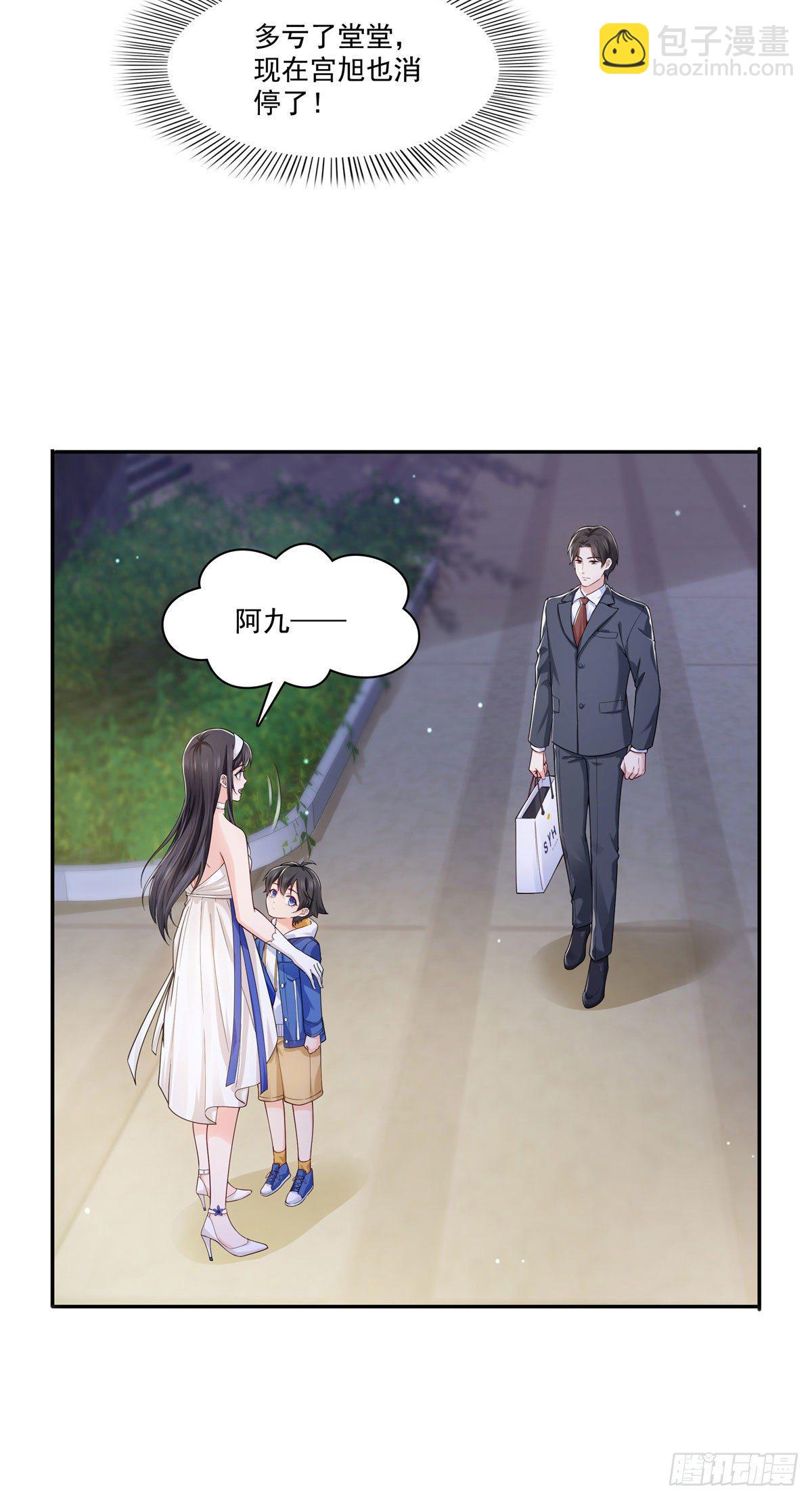 第246话  堂堂牌掐花刀5
