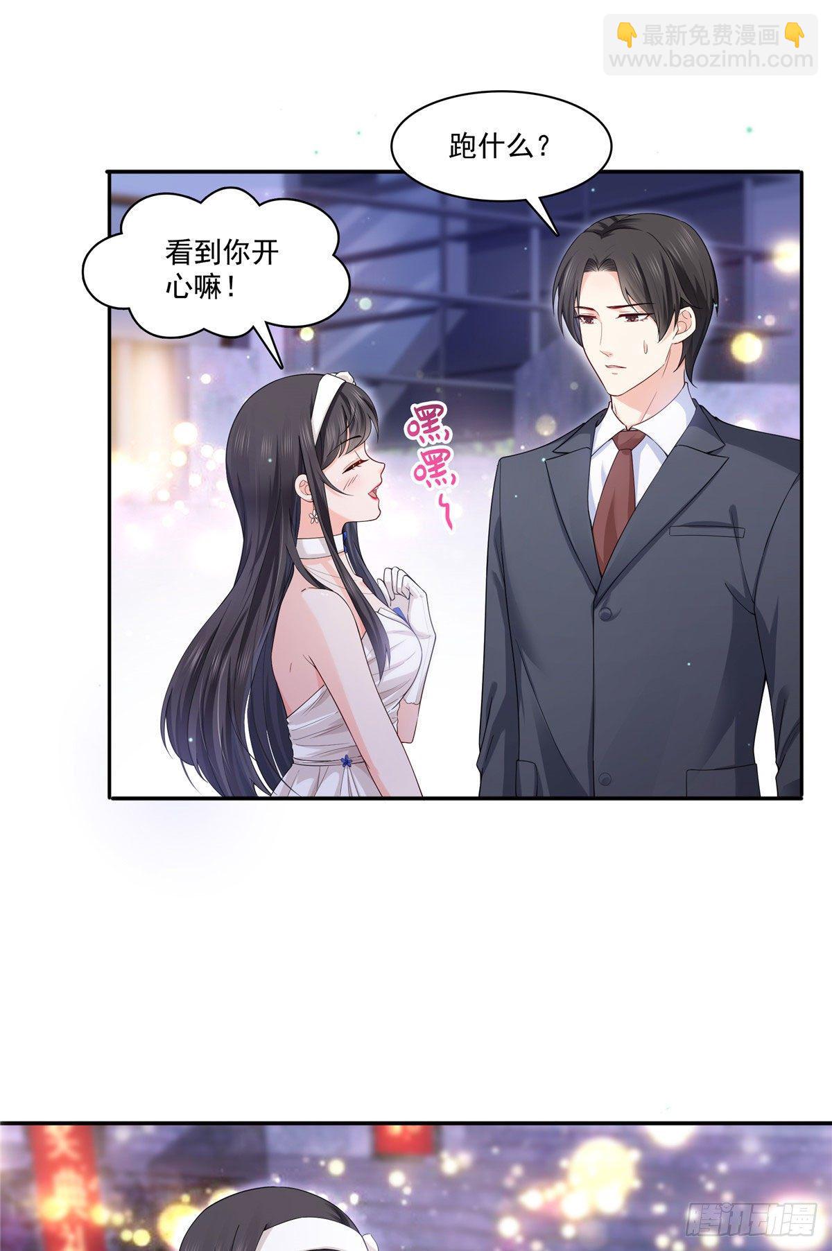 第246话  堂堂牌掐花刀6