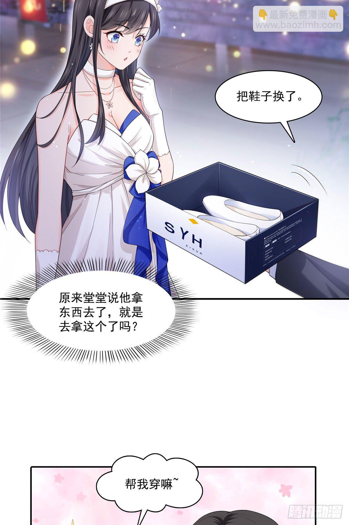 第246话  堂堂牌掐花刀7