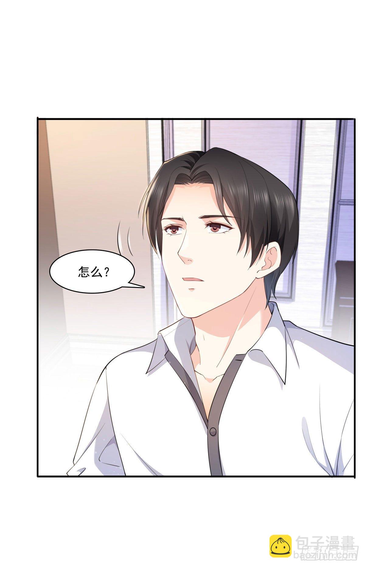 第247话  为什么喜欢我10