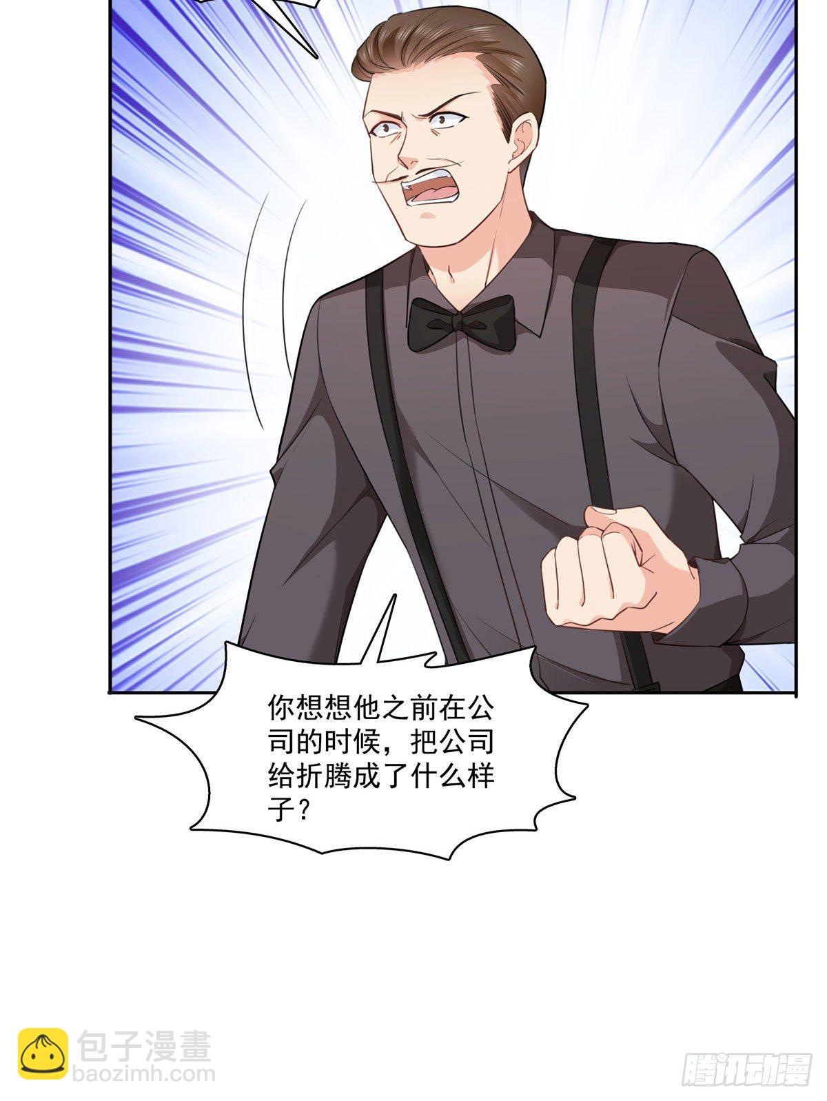 第247话  为什么喜欢我22