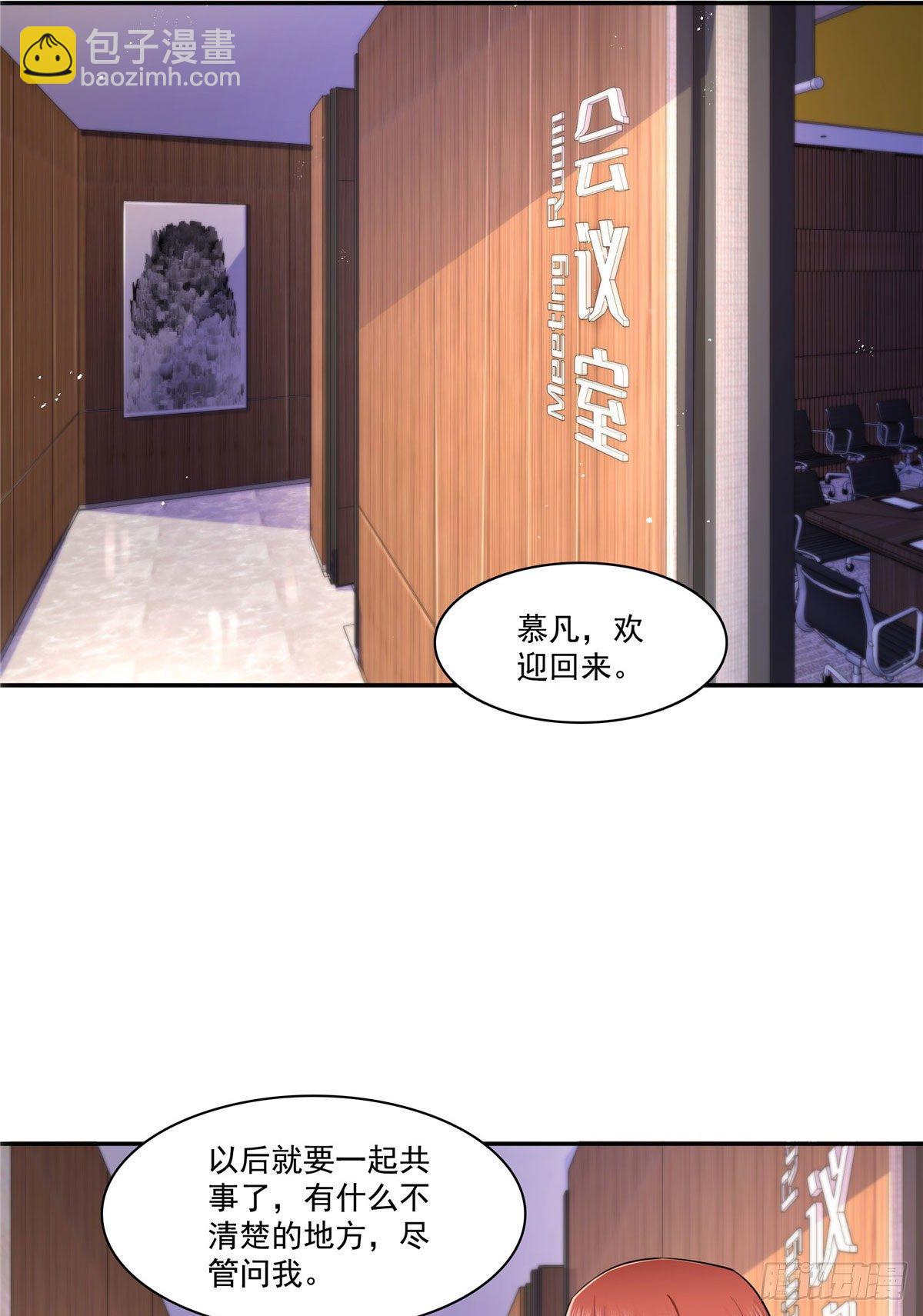 第247话  为什么喜欢我25