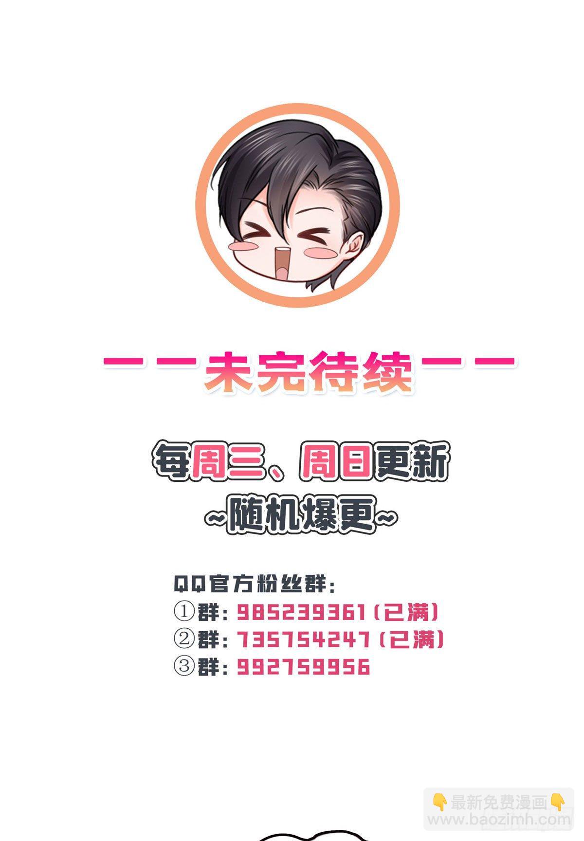 第247话  为什么喜欢我34