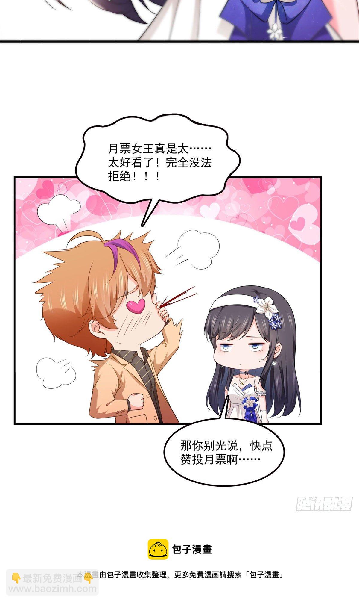 第247话  为什么喜欢我37