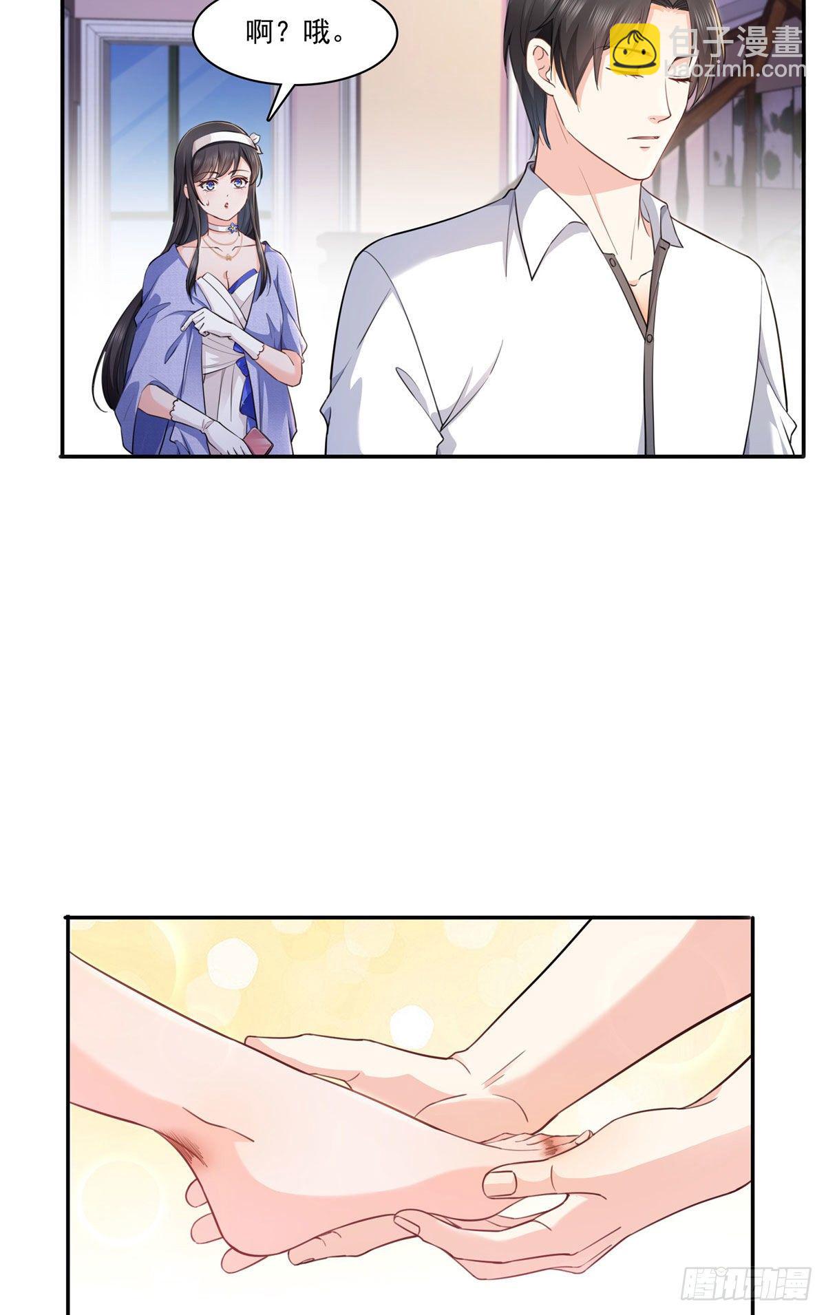 第247话  为什么喜欢我7