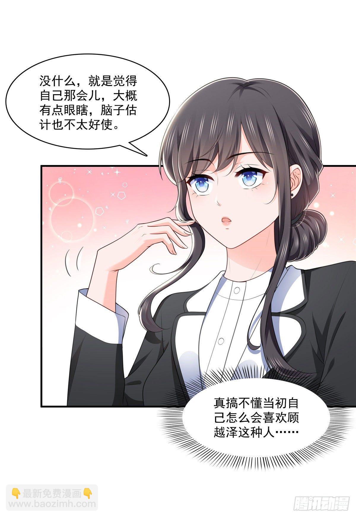 第248话  接你们大爷！！！1