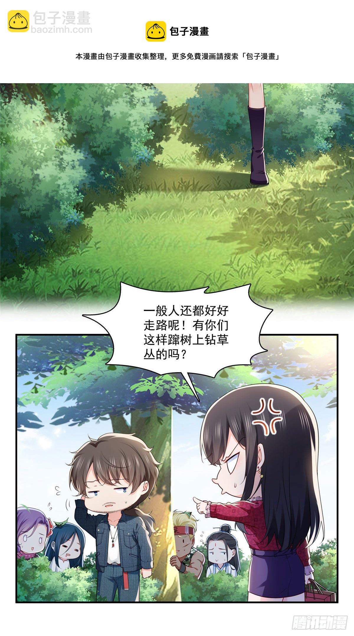 第248话  接你们大爷！！！15