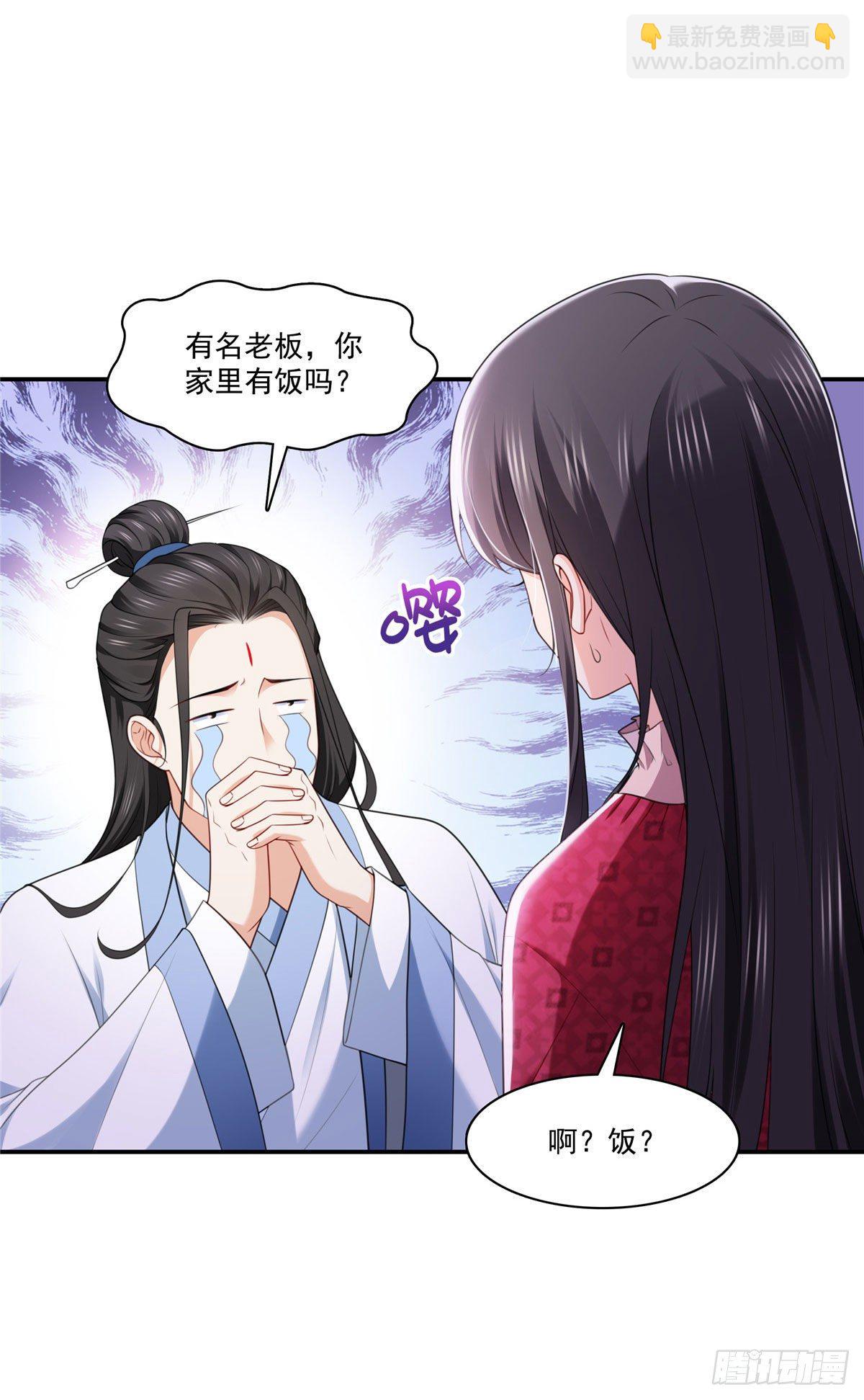 第248话  接你们大爷！！！16