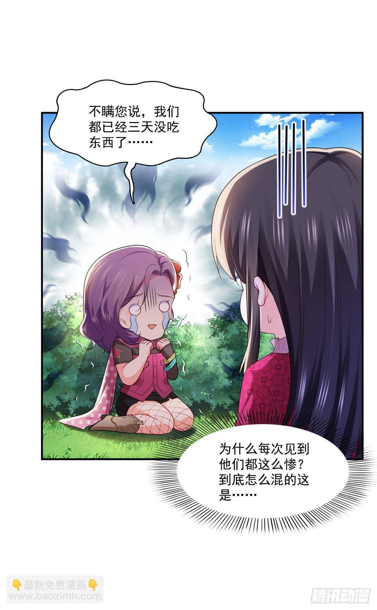 第248话  接你们大爷！！！17