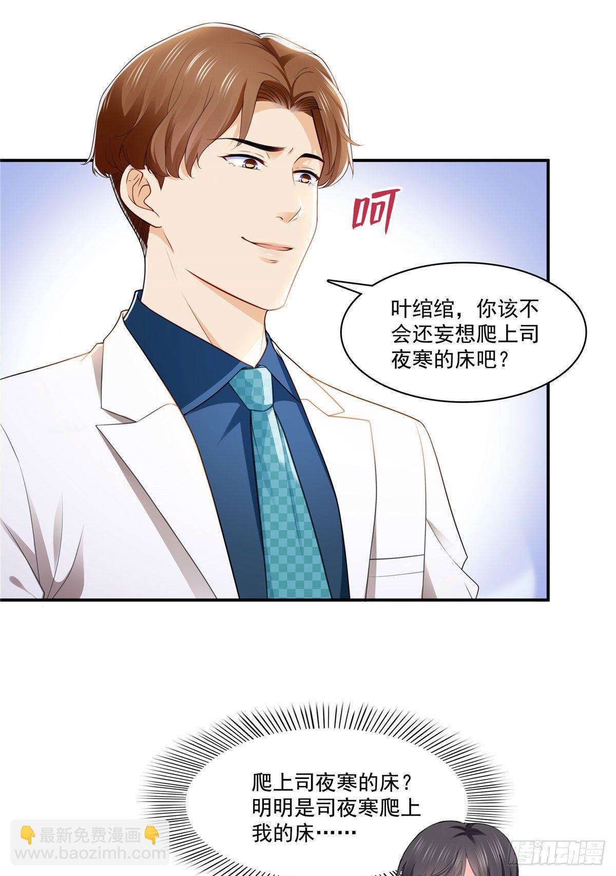 第248话  接你们大爷！！！2