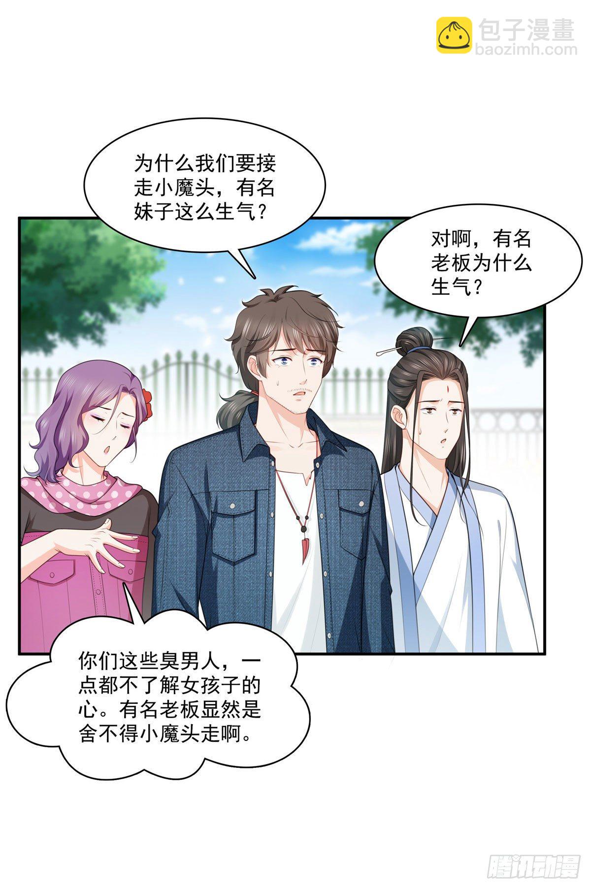 第248话  接你们大爷！！！22