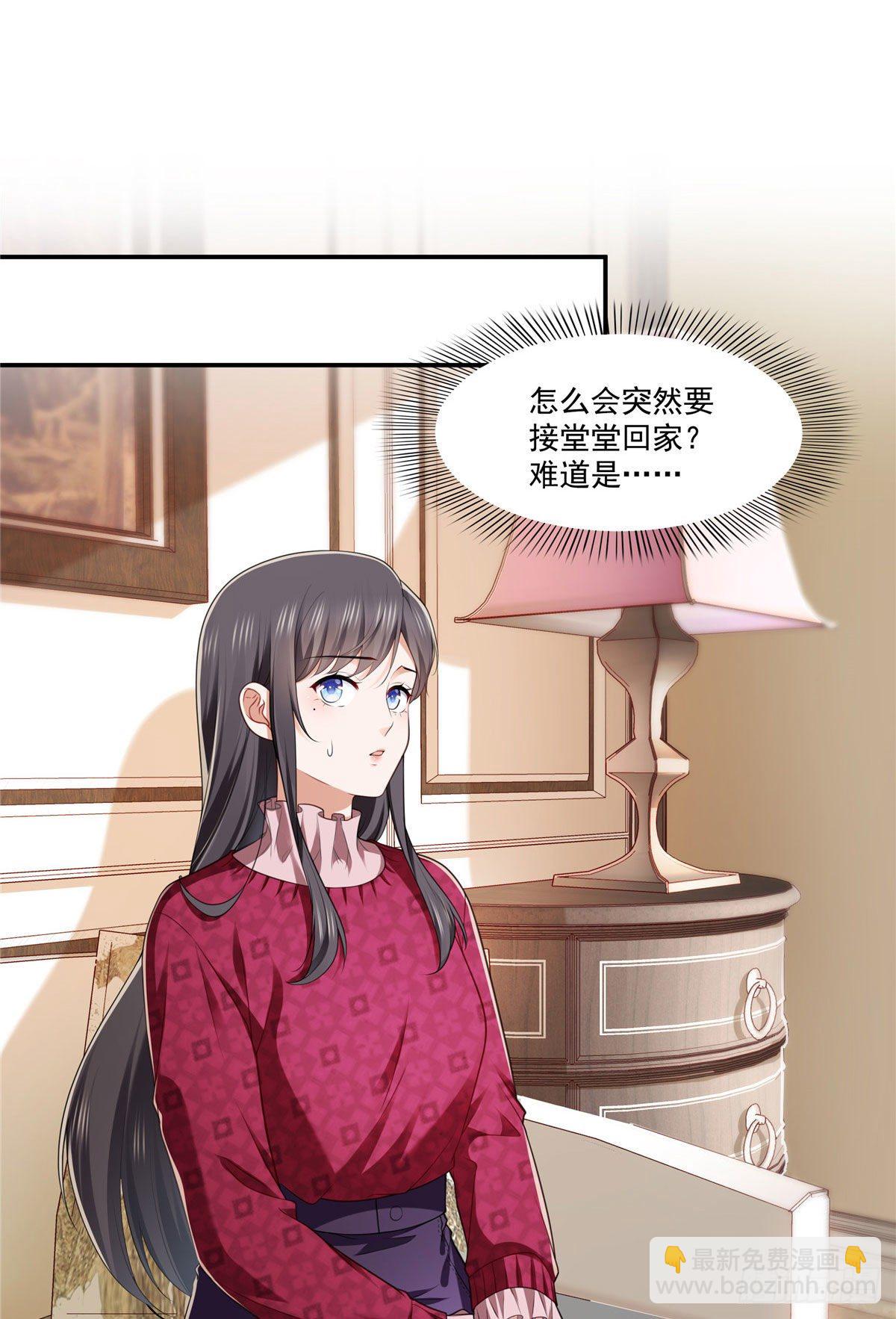 第248话  接你们大爷！！！24