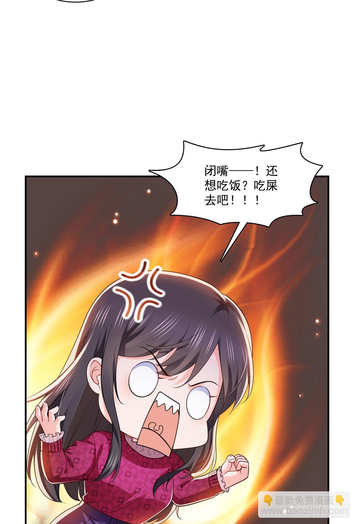 第248话  接你们大爷！！！26